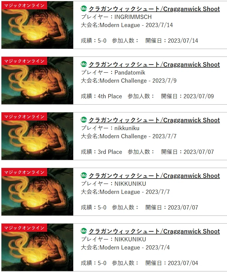 クラガン】セラピーマン（陰謀団の療法士）がつよすぎる【環境適応
