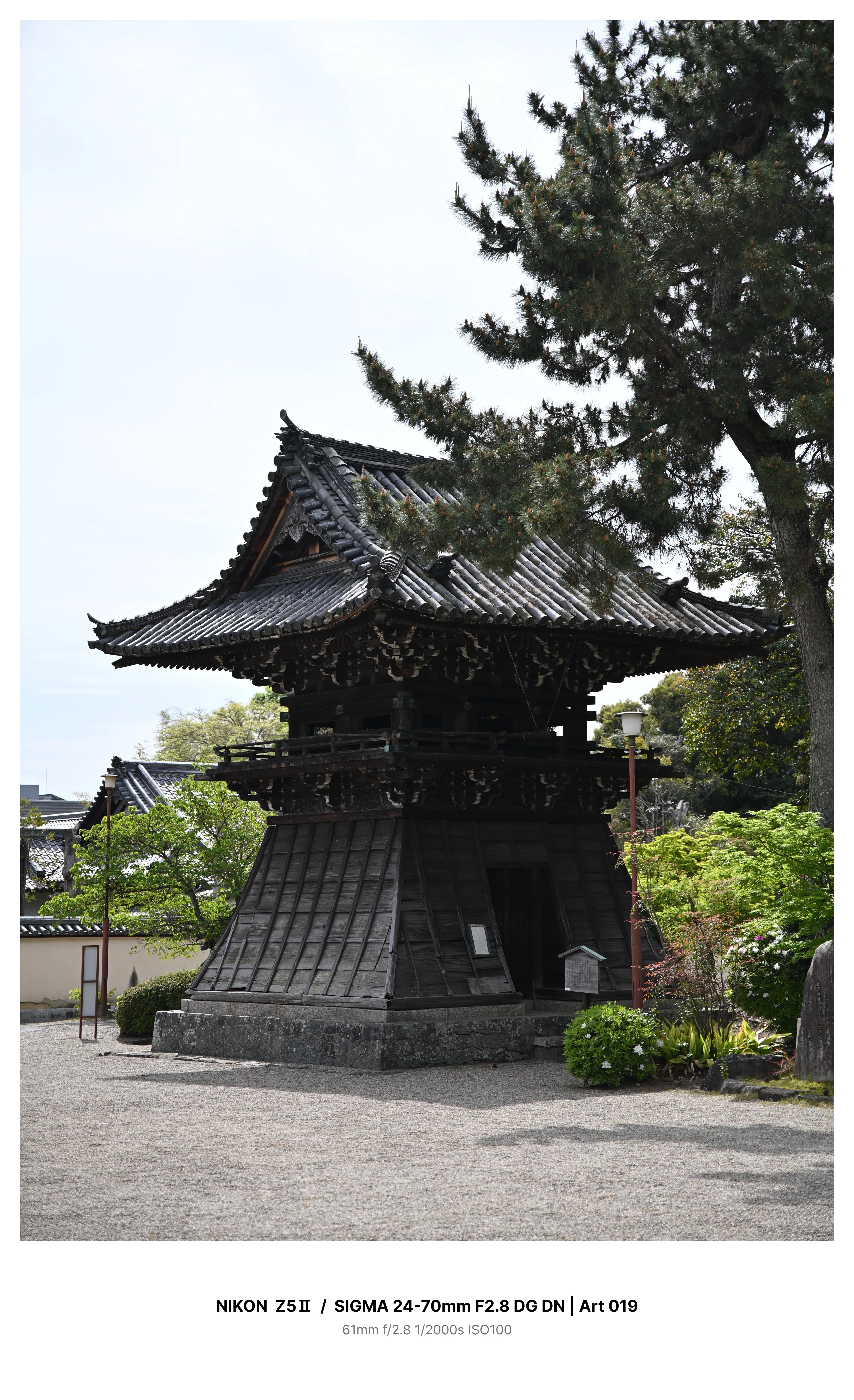 奈良北部観光＃09 －西大寺－ Z5Ⅱ｜kenken
