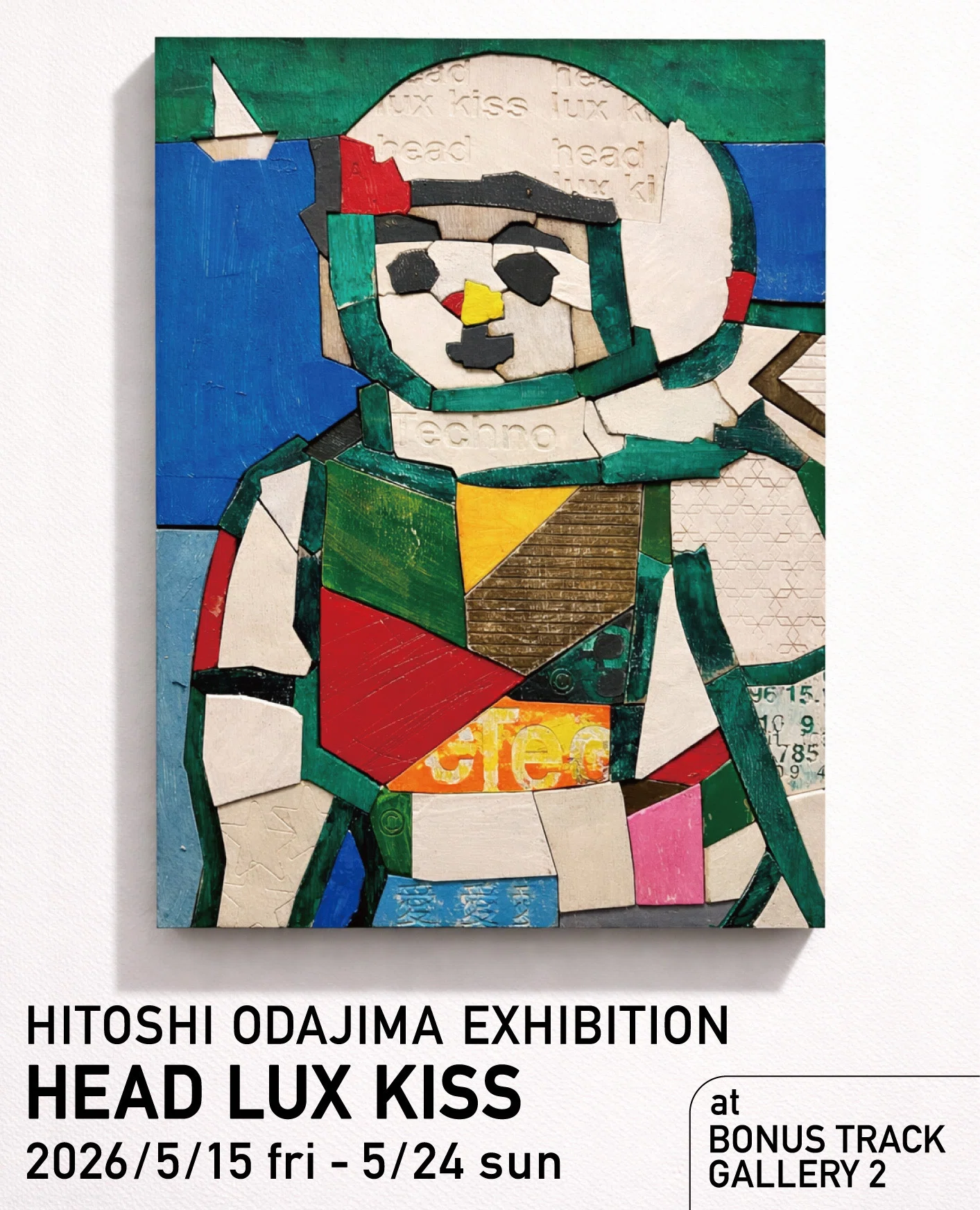 5月15日(金)〜5月24日(日) 小田島等 個展「HEAD LUX KISS」｜BONUS 