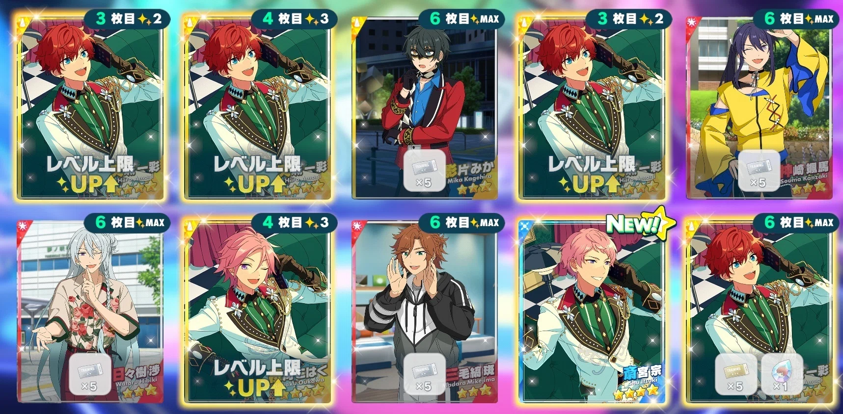 あんスタ】こはくさん完凸まで引く11周年記念スカウト、グループB