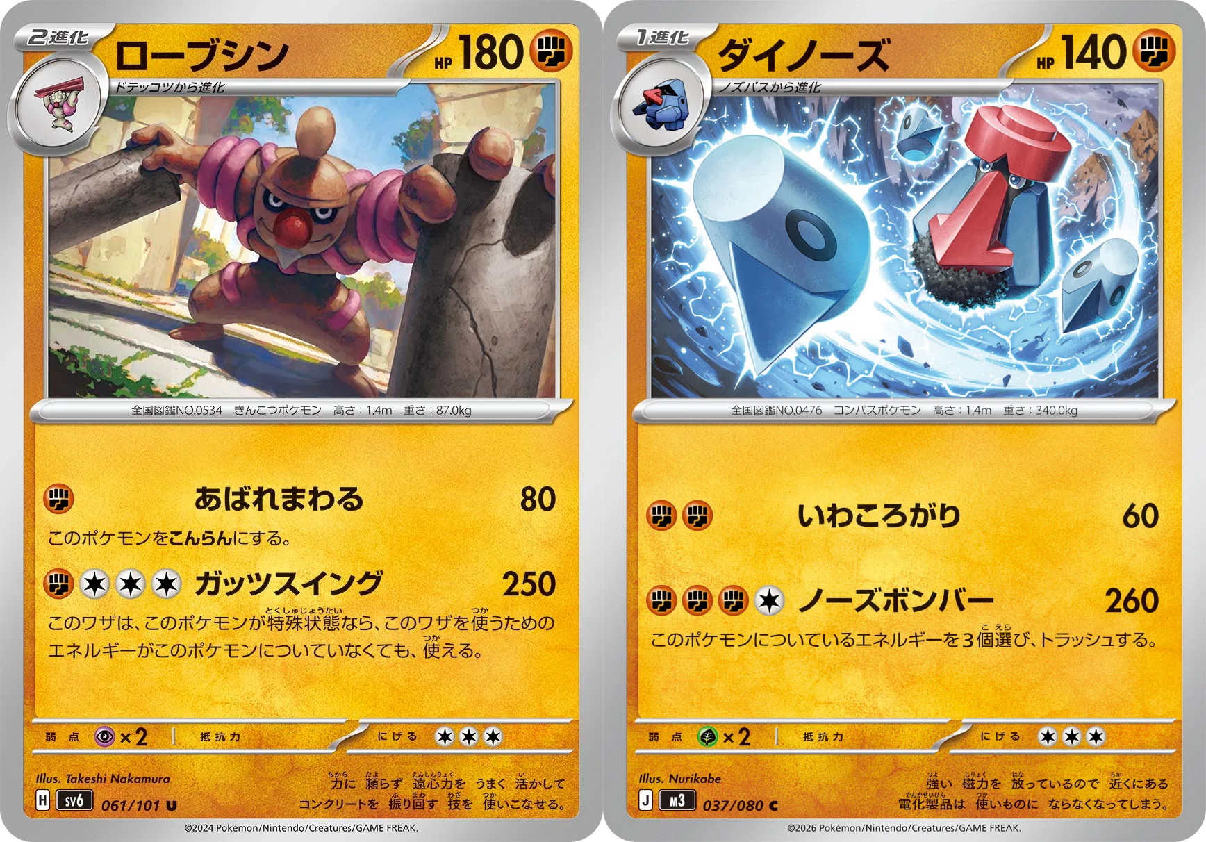 JCSでもオススメ】圧倒的対応力の〈ヤドキング〉～初心者でも勝てる