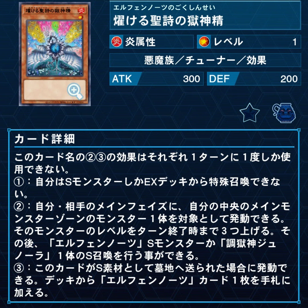 エルフェンノーツ】―廻郷のパラレリズム｜やまきゃ