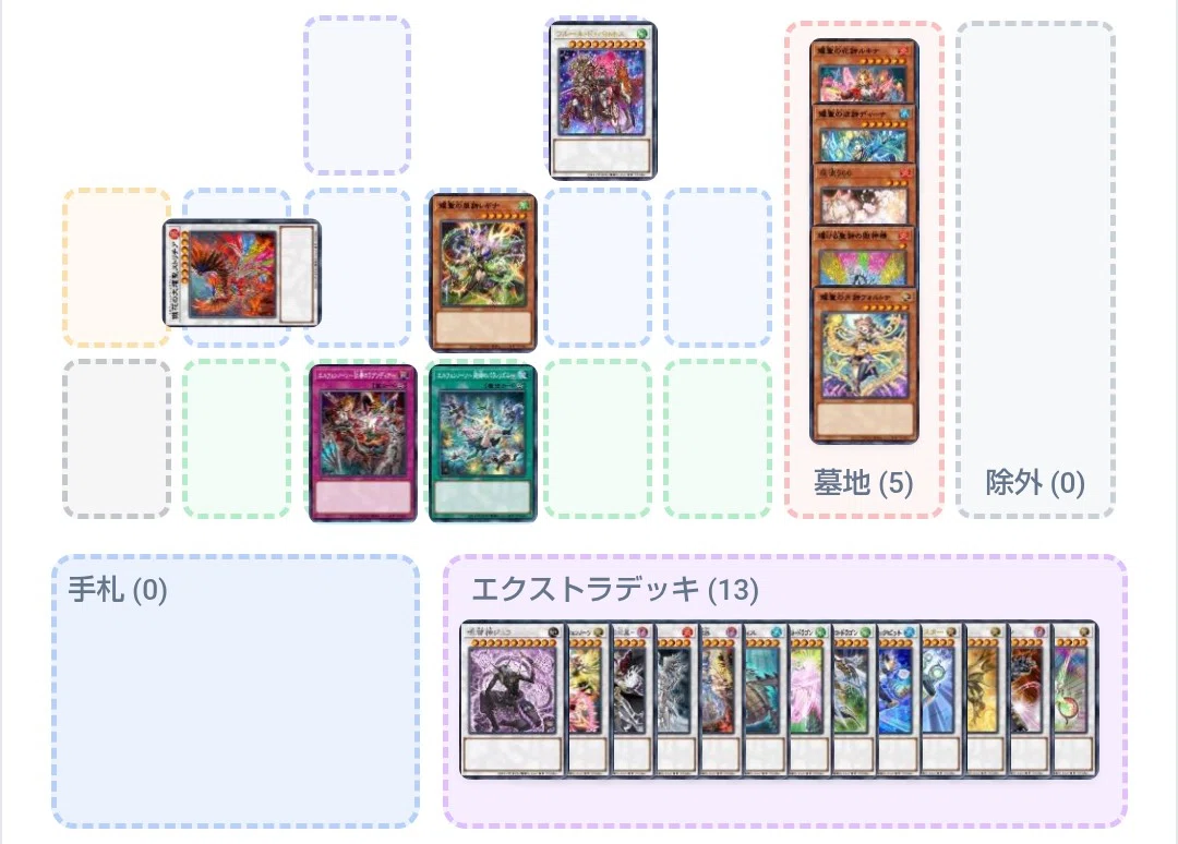 大会優勝構築 エルフェンノーツデッキ 無垢なる者メディウス ルキナ ストリチア エルフェンノーツ】―廻郷のパラレリズム｜やまきゃ