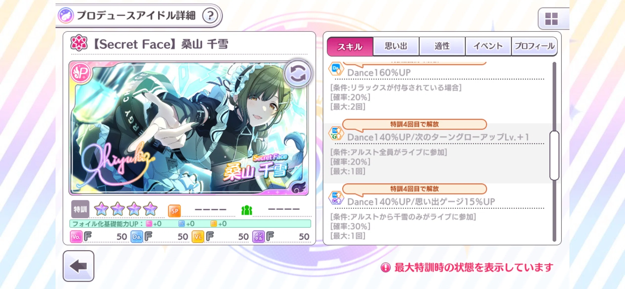 コメント