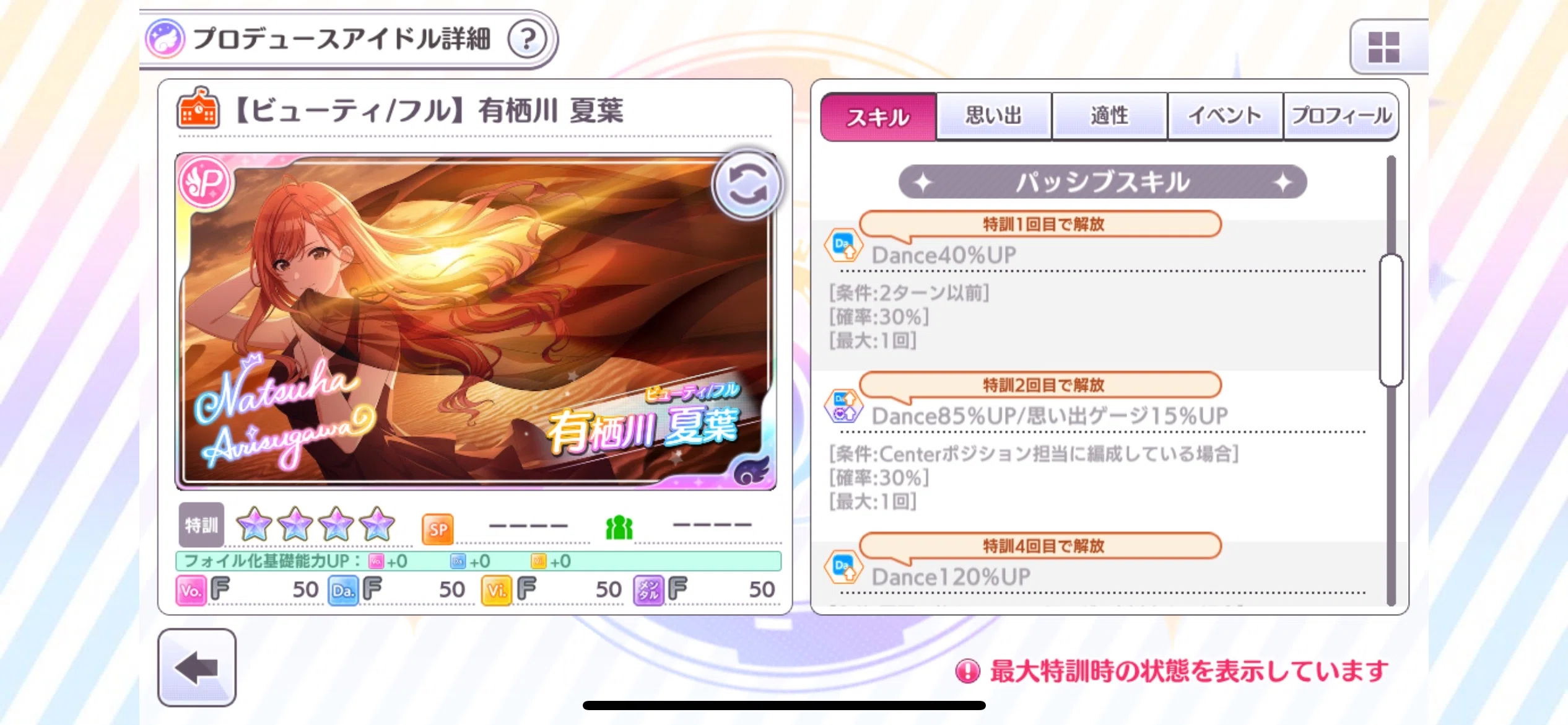 コメント