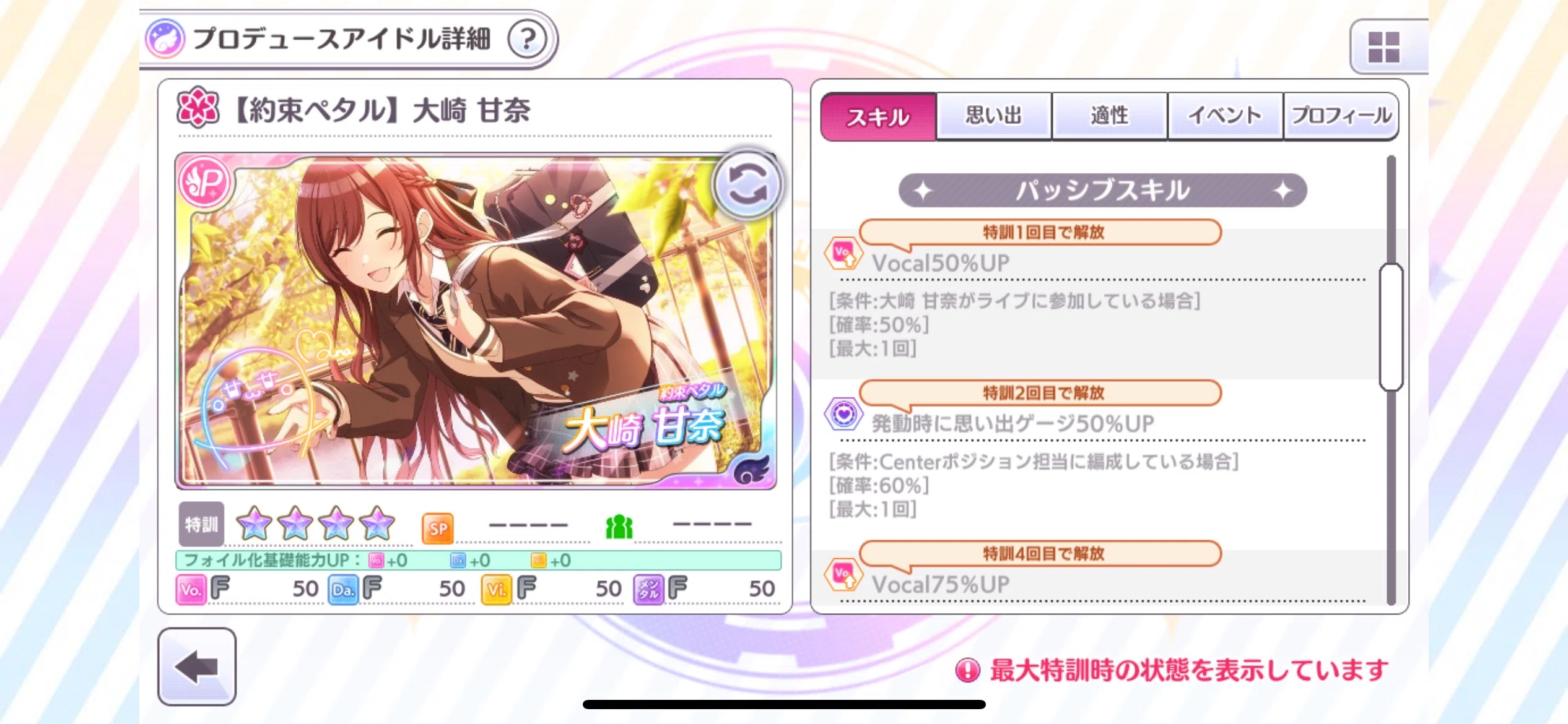 コメント