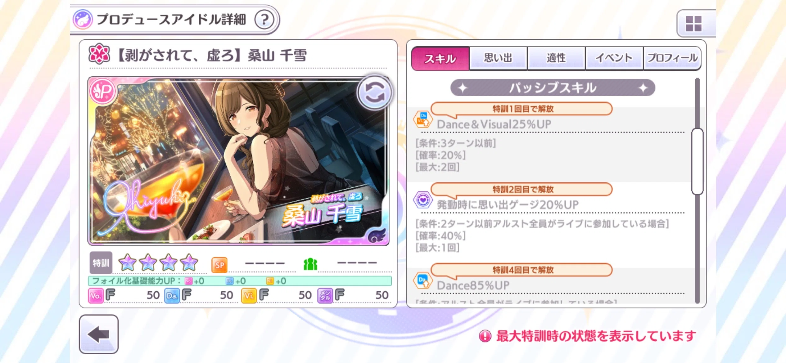 コメント
