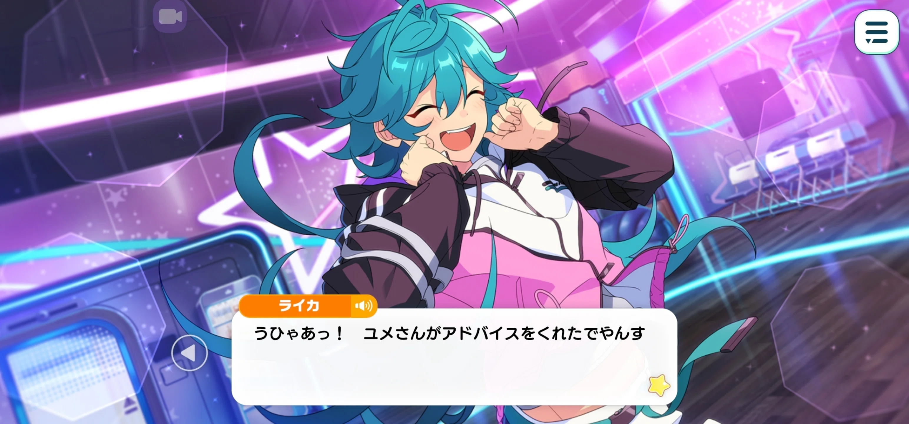 フィーチャー3 ライカ/燐音/なずな 【あんスタストーリー感想】｜別棟