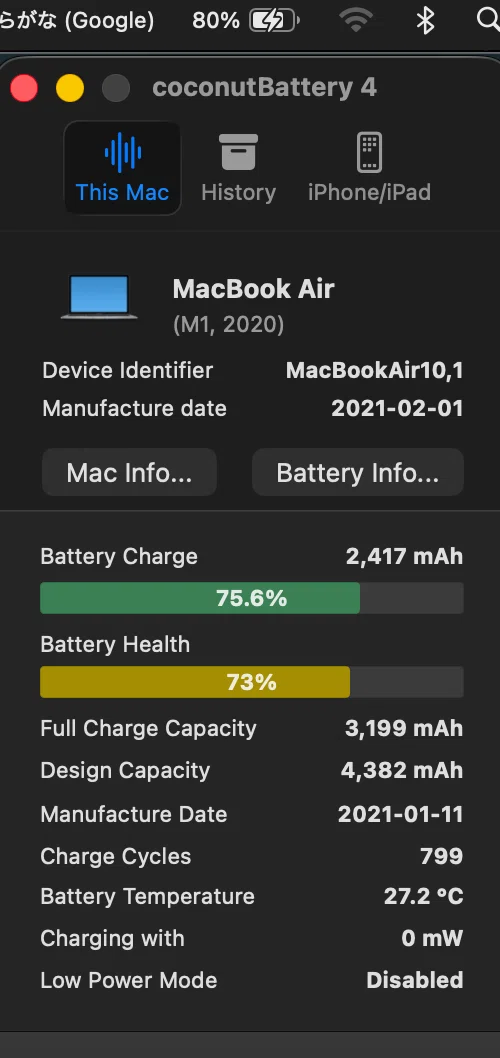 バッテリー寿命】M1 MacBookAir、もう限界です…！！｜aosagi