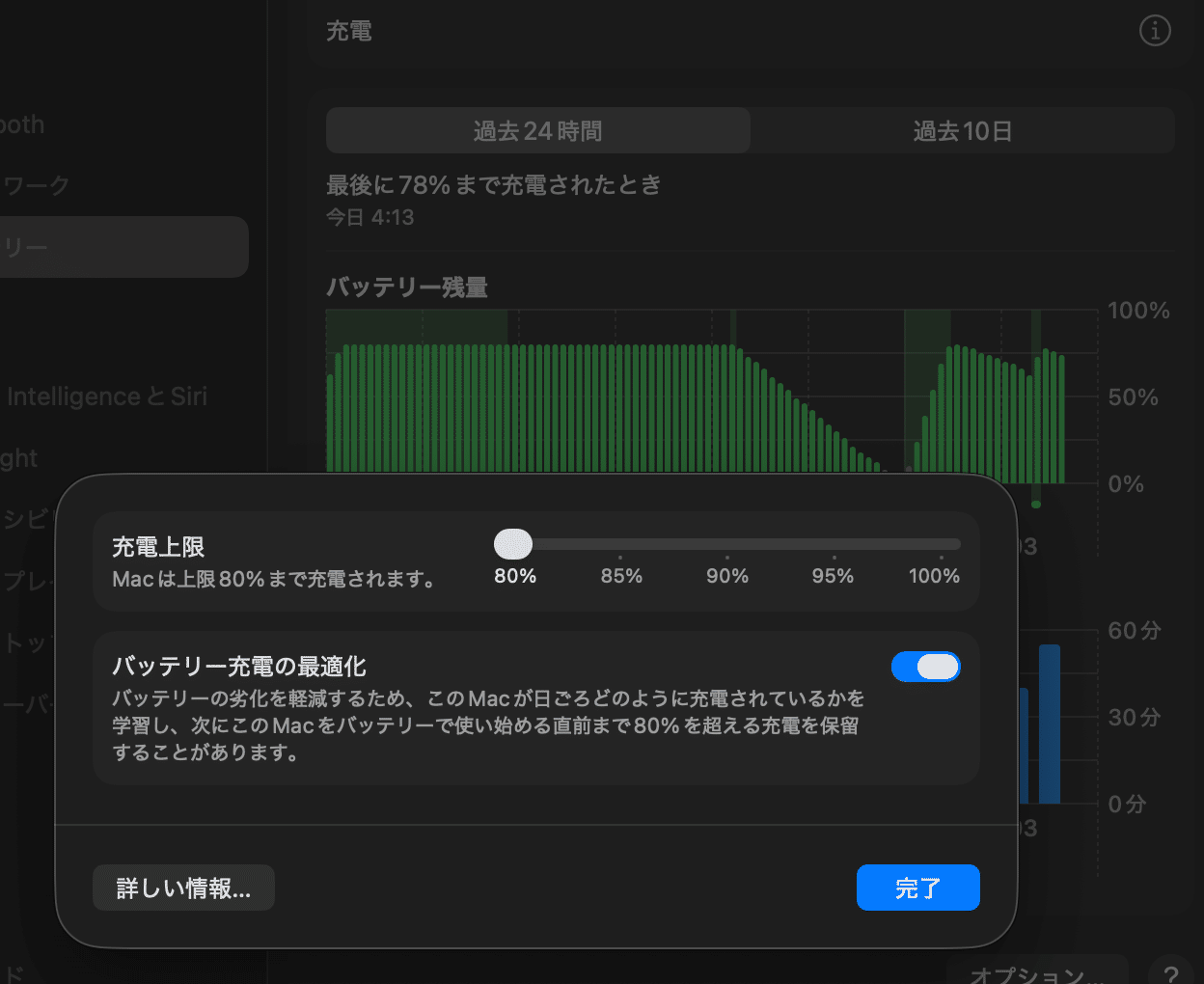 バッテリー寿命】M1 MacBookAir、もう限界です…！！｜aosagi