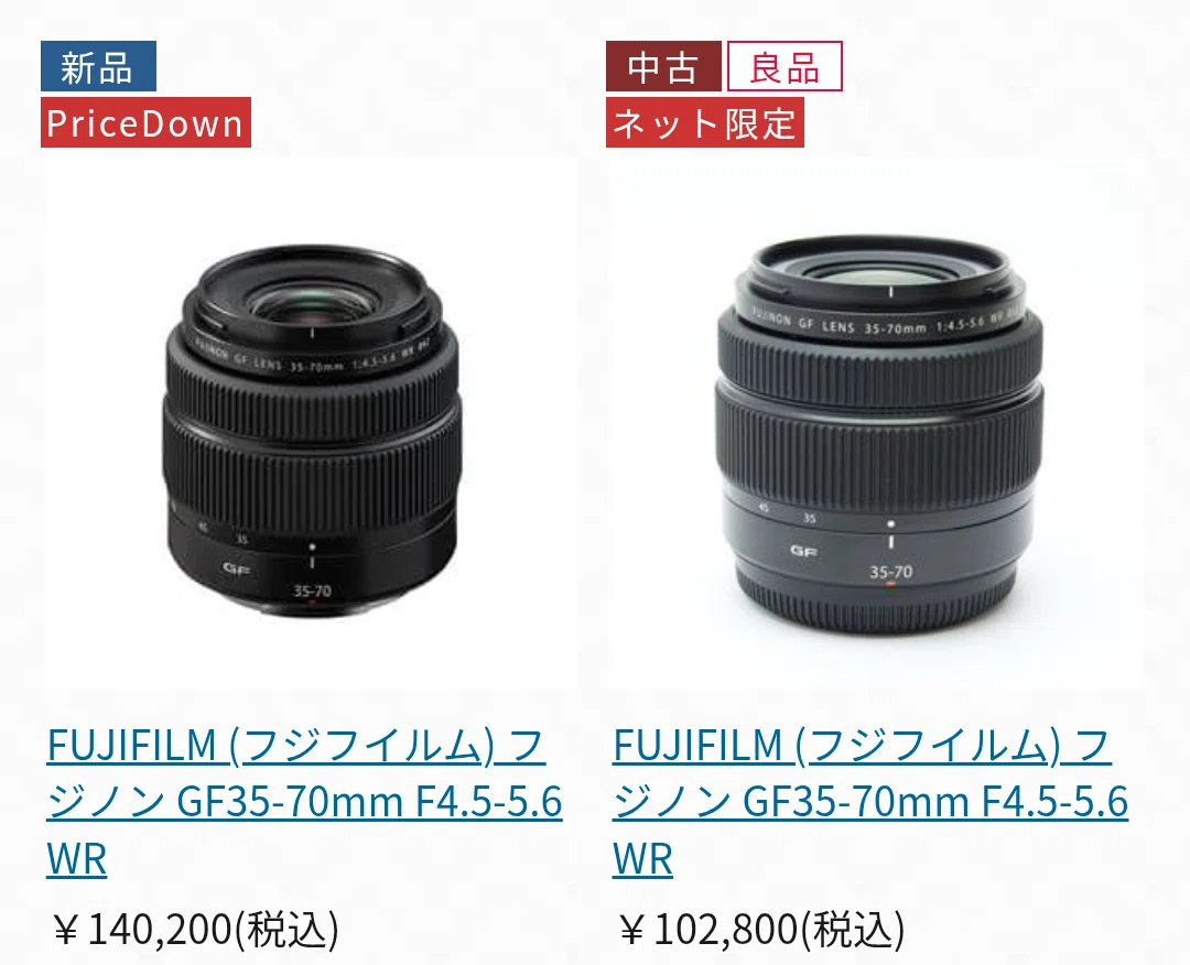 FUJIFILM GF35-70mm F4.5-5.6WR 丸3年 長期使用レビュー｜KiTA | Keita