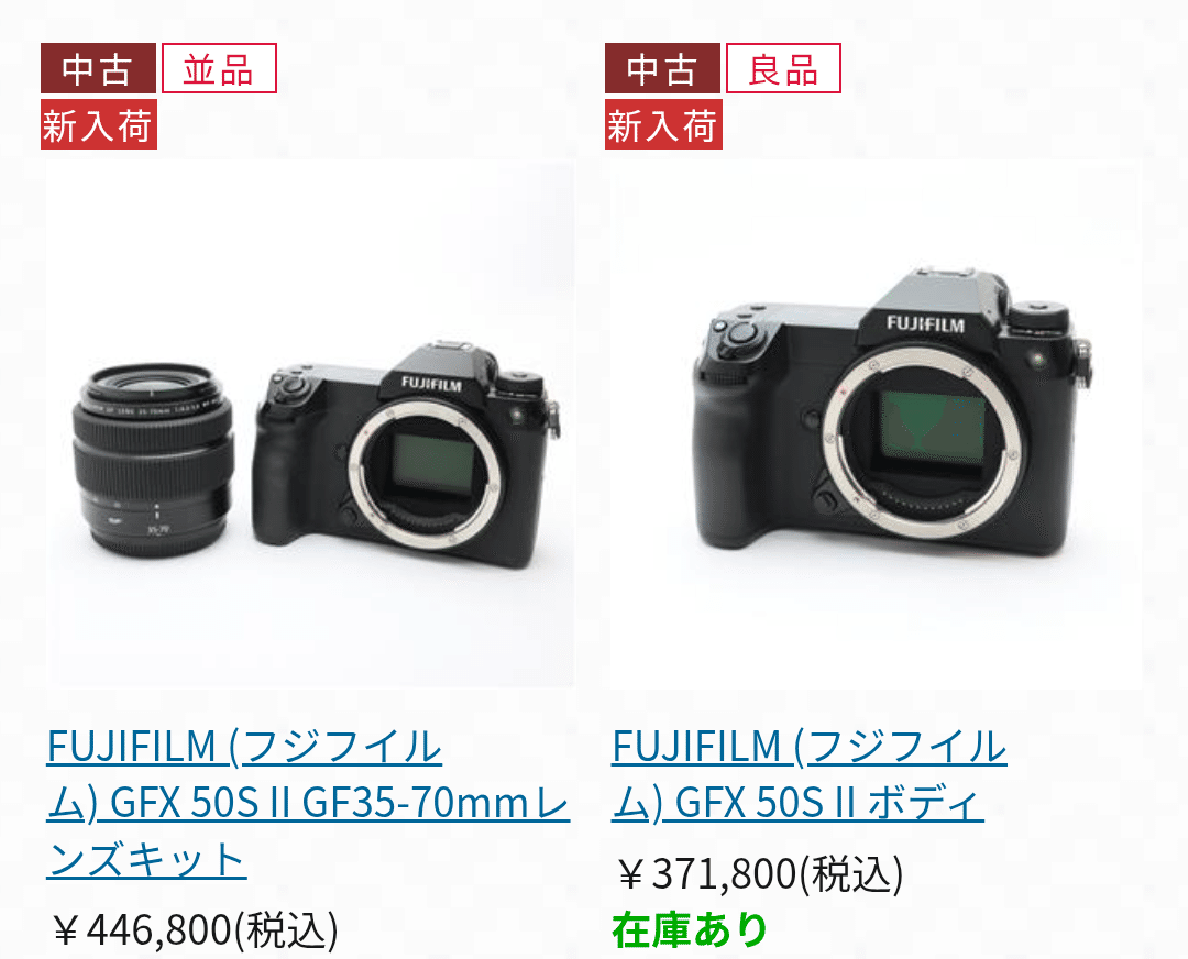 FUJIFILM GF35-70mm F4.5-5.6WR 丸3年 長期使用レビュー｜KiTA | Keita
