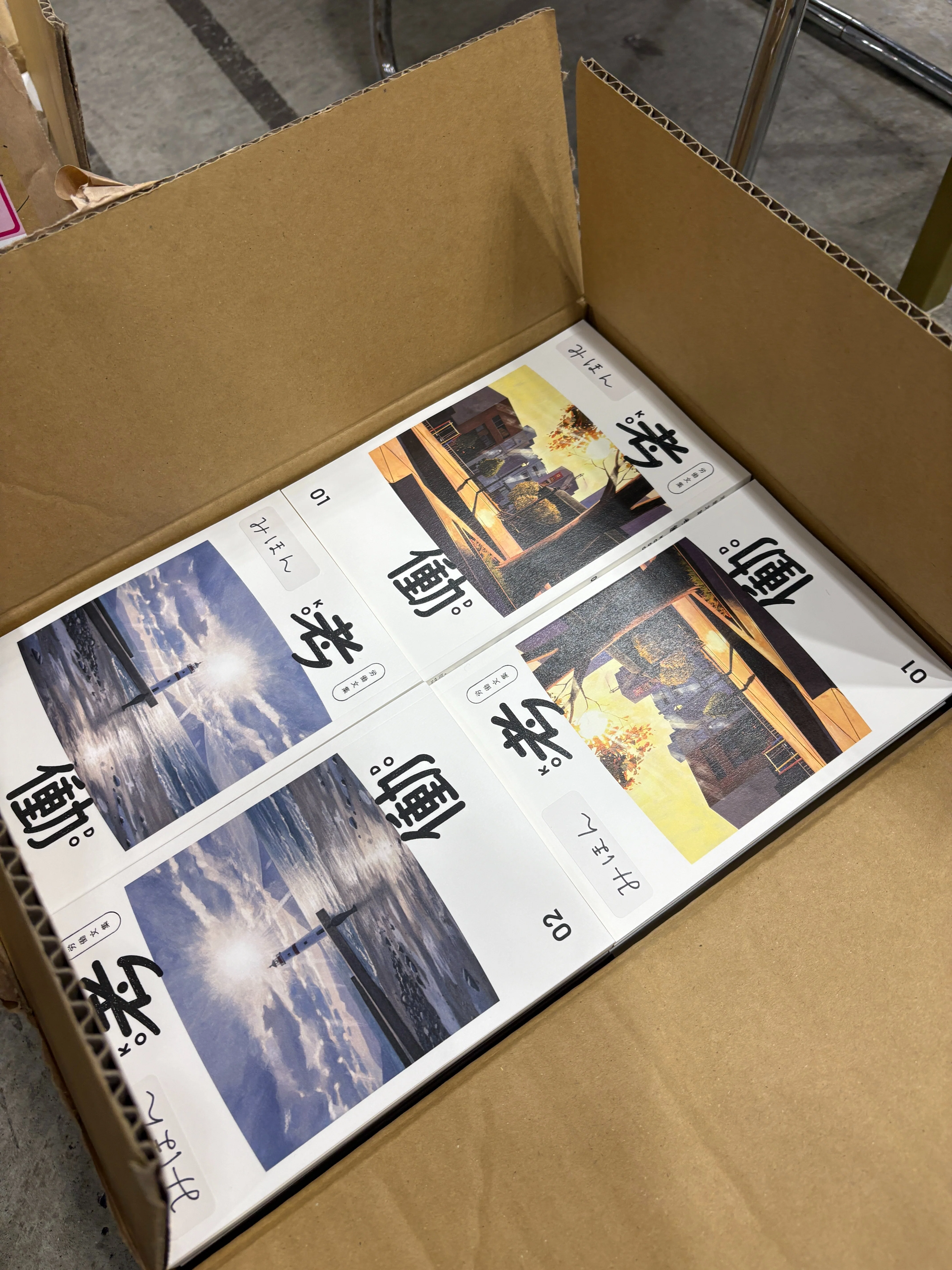 寄稿した作品をはじめて送り出した日・文学フリマ東京42に出店側で参加