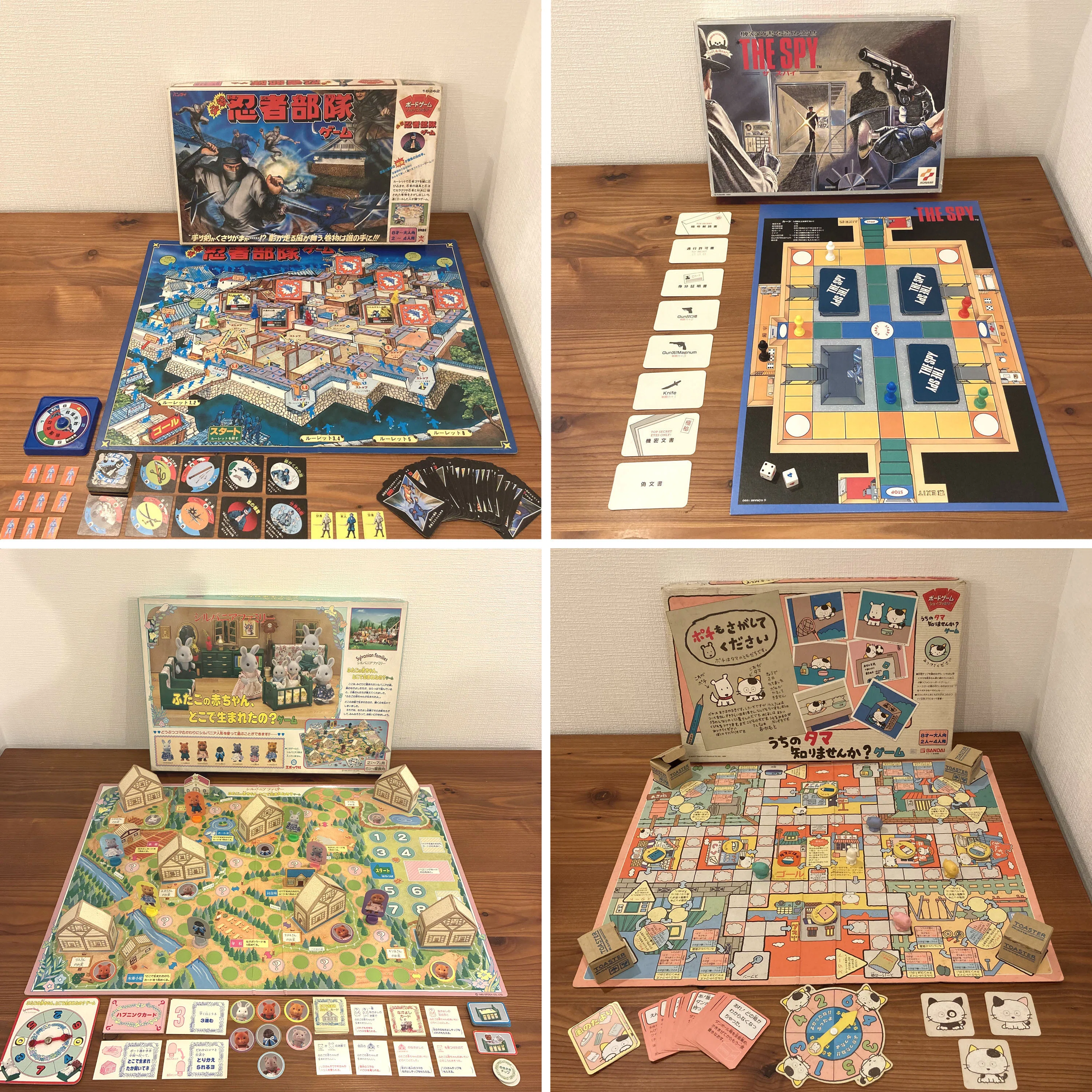 5月の“8時だョ！レトロボードゲーム”のテーマは、“見つけた！”です