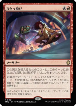 EDH《歴史学ぶもの、ロアホールド》 構築記録(ブラケット2～3)｜GUTCHI