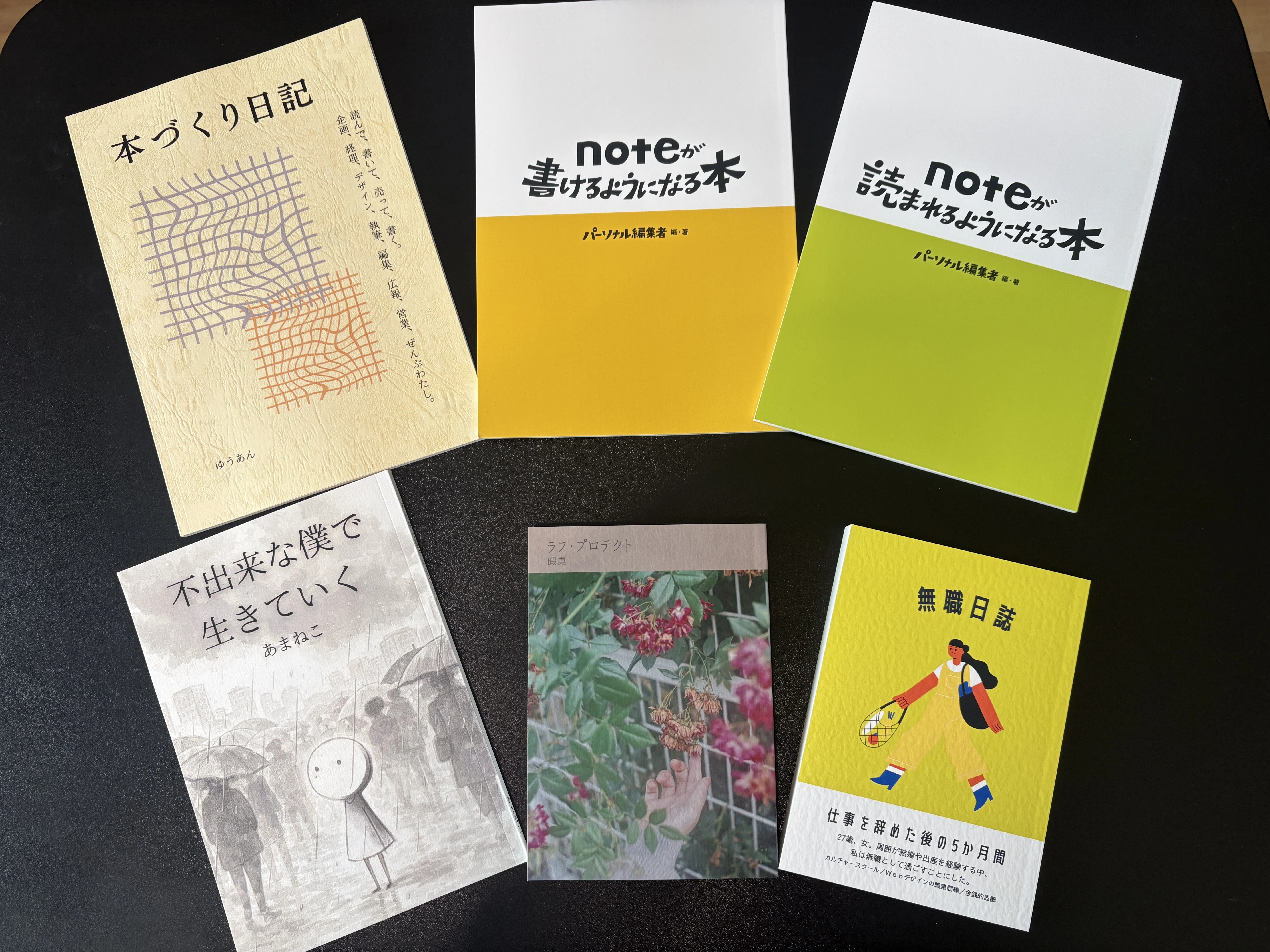 寄稿した作品をはじめて送り出した日・文学フリマ東京42に出店側で参加
