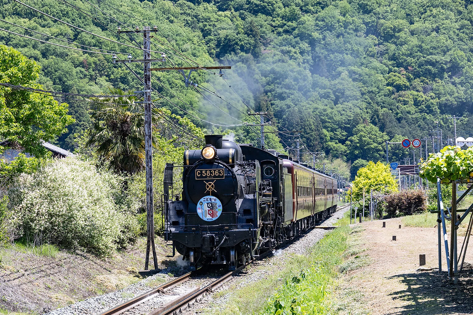 v279, 秩父鉄道：SLこどもの日号 （2026年）｜ひろやん