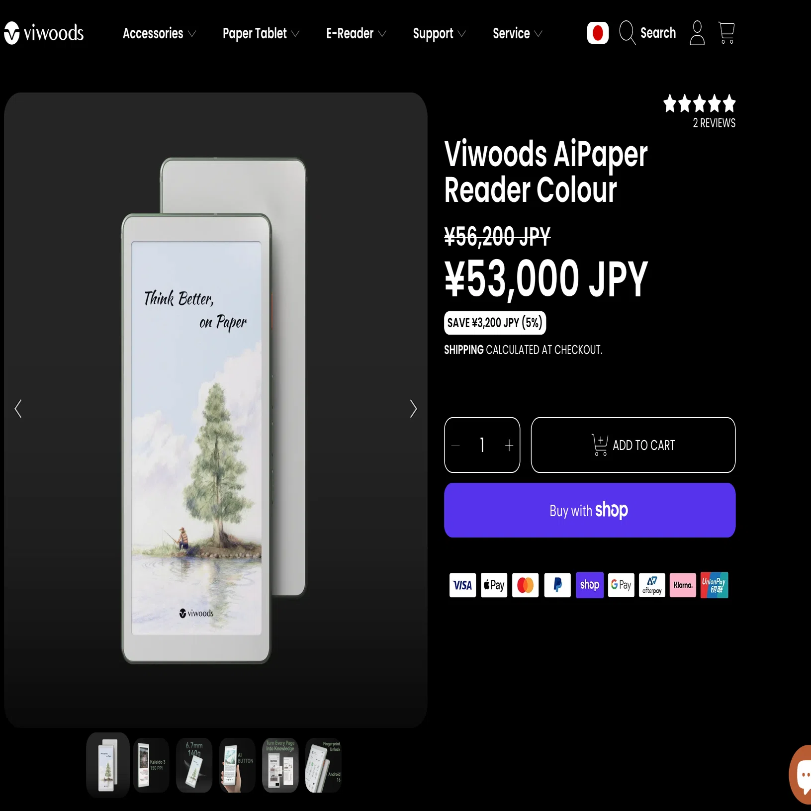 viwoods Al Paper Reader SE08 4G回線対応 電子ペーパースマホ？「Viwoods AiPaper Reader C」が気になる｜やほお
