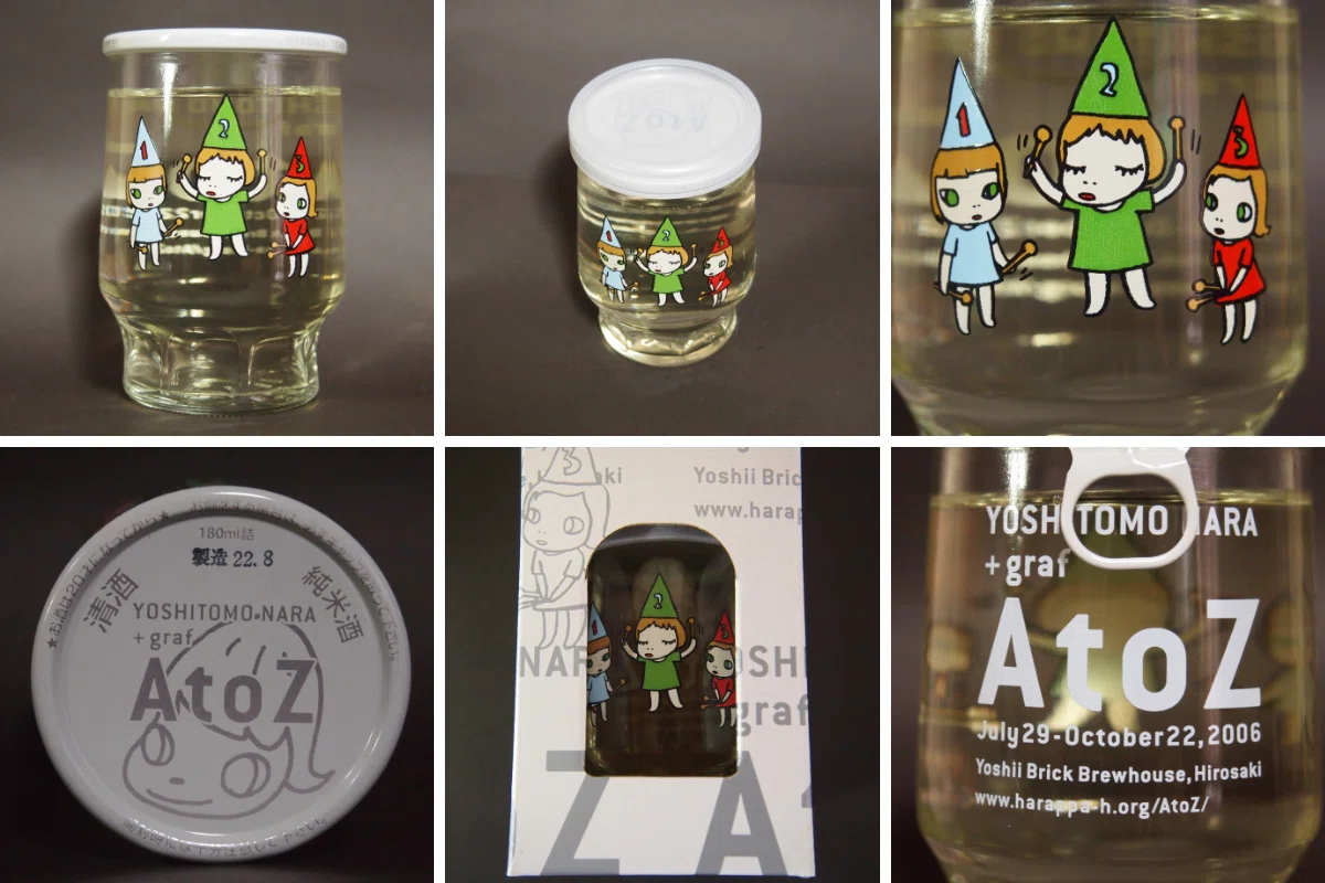 奈良美智 × 六花酒造 「A to Z」展覧会限定 カップ日本酒3点セット 青森｜カップ酒〗YOSHITOMO NARA + graf A to Z (3)｜まるこ