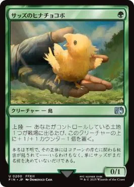 MTG】初心者のための緑単上陸デッキ紹介【スタンダード】｜とりっくあーと