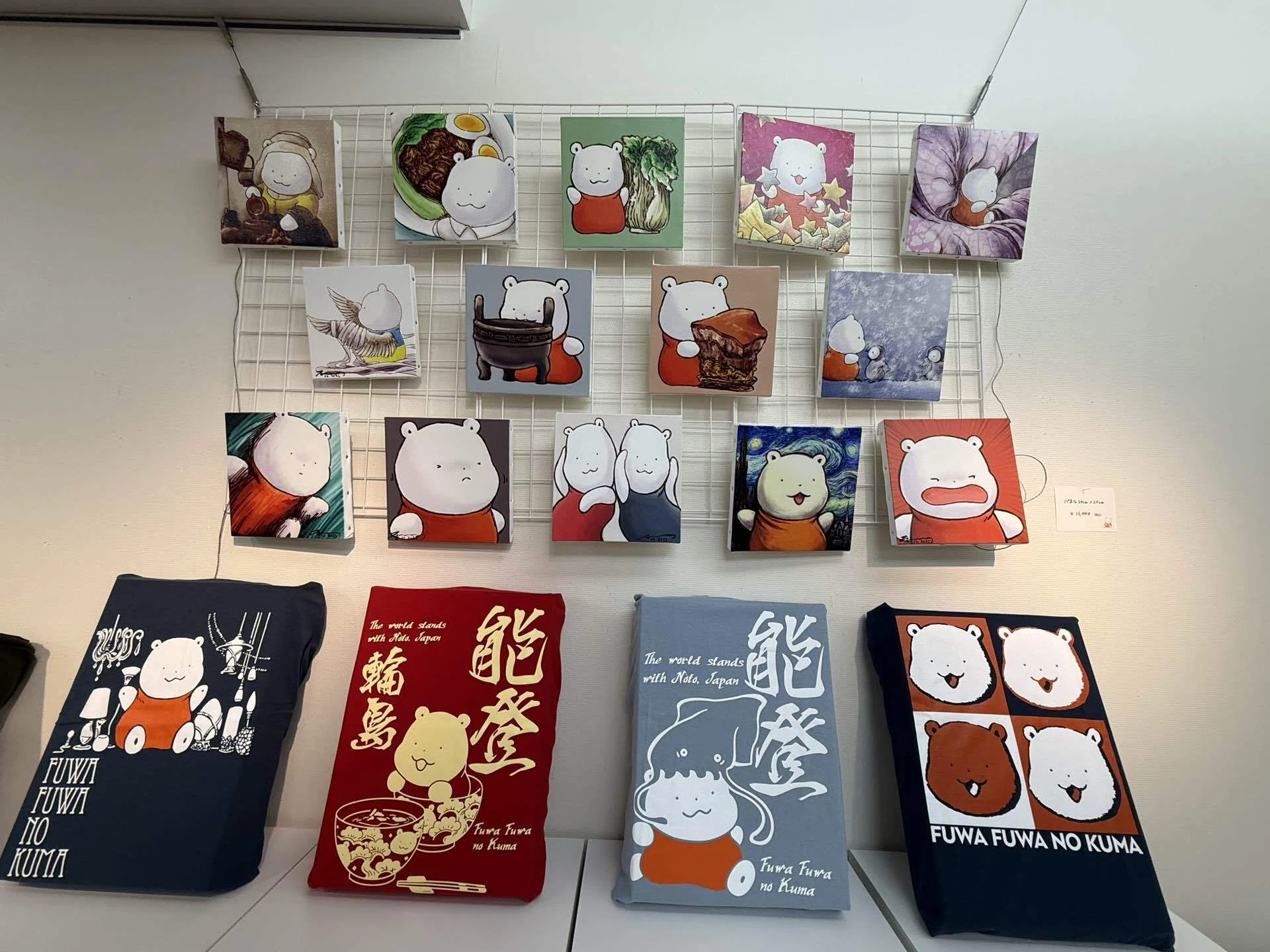 イベント：ふわふわのくま 2026年春展｜hyai