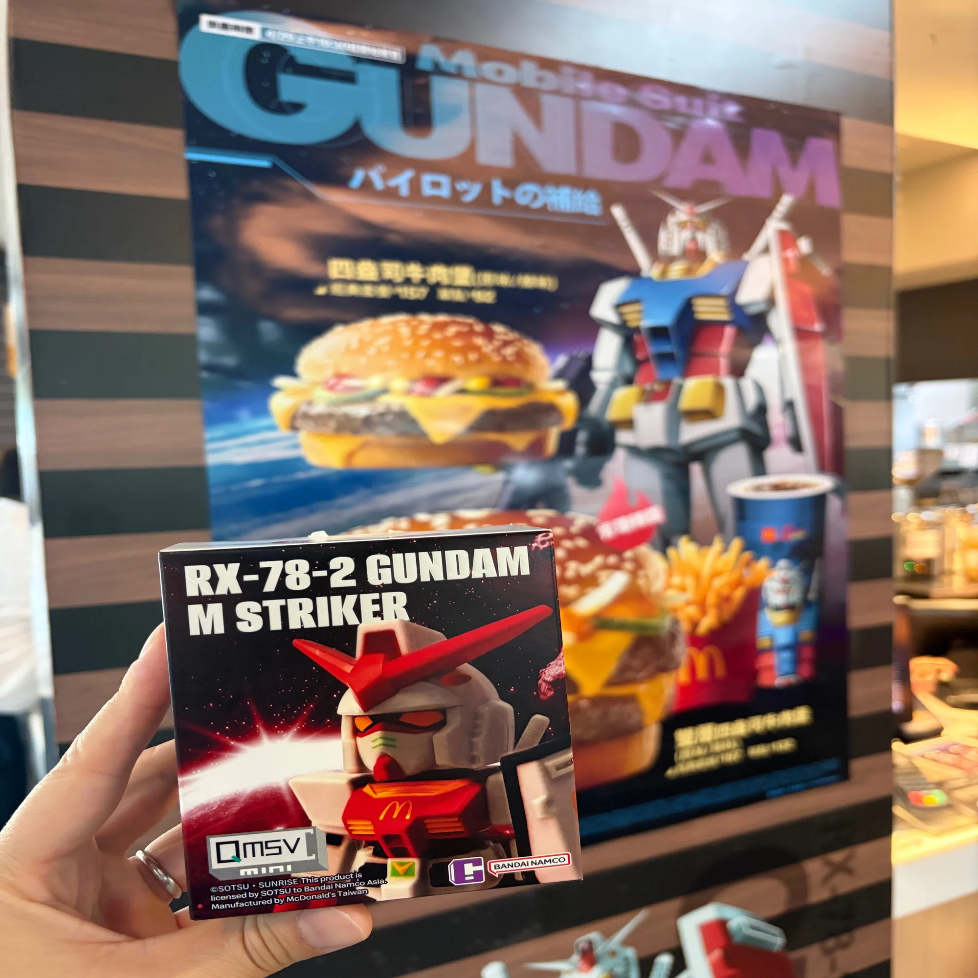 台湾でガンダムと遊ぶ② -台湾マック、ガンダムコラボ編｜とうと 