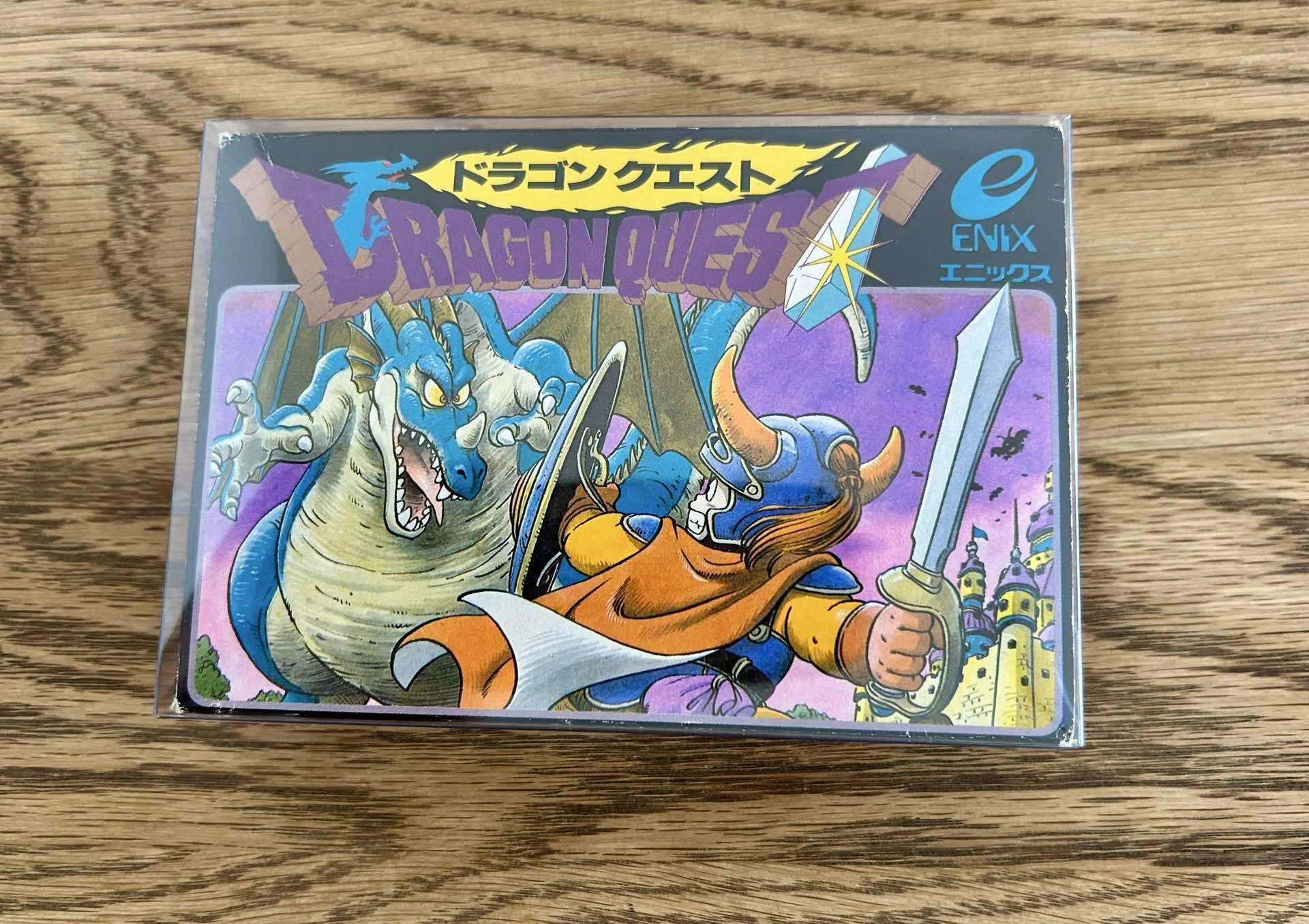 ファミコン ドラゴンクエスト 大量 200本セット ファミコン版ドラクエついにコンプリート。最後の1本は
