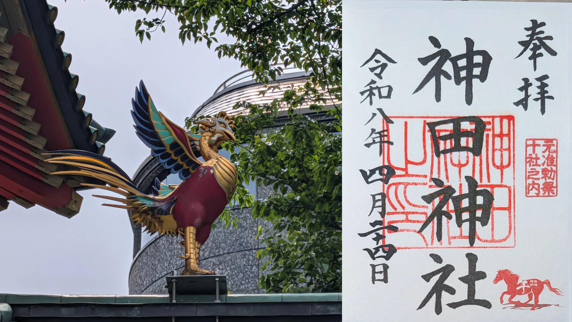 神田明神 江戸の護りの杜に吹く、春の静寂｜風と余白、そして御朱印