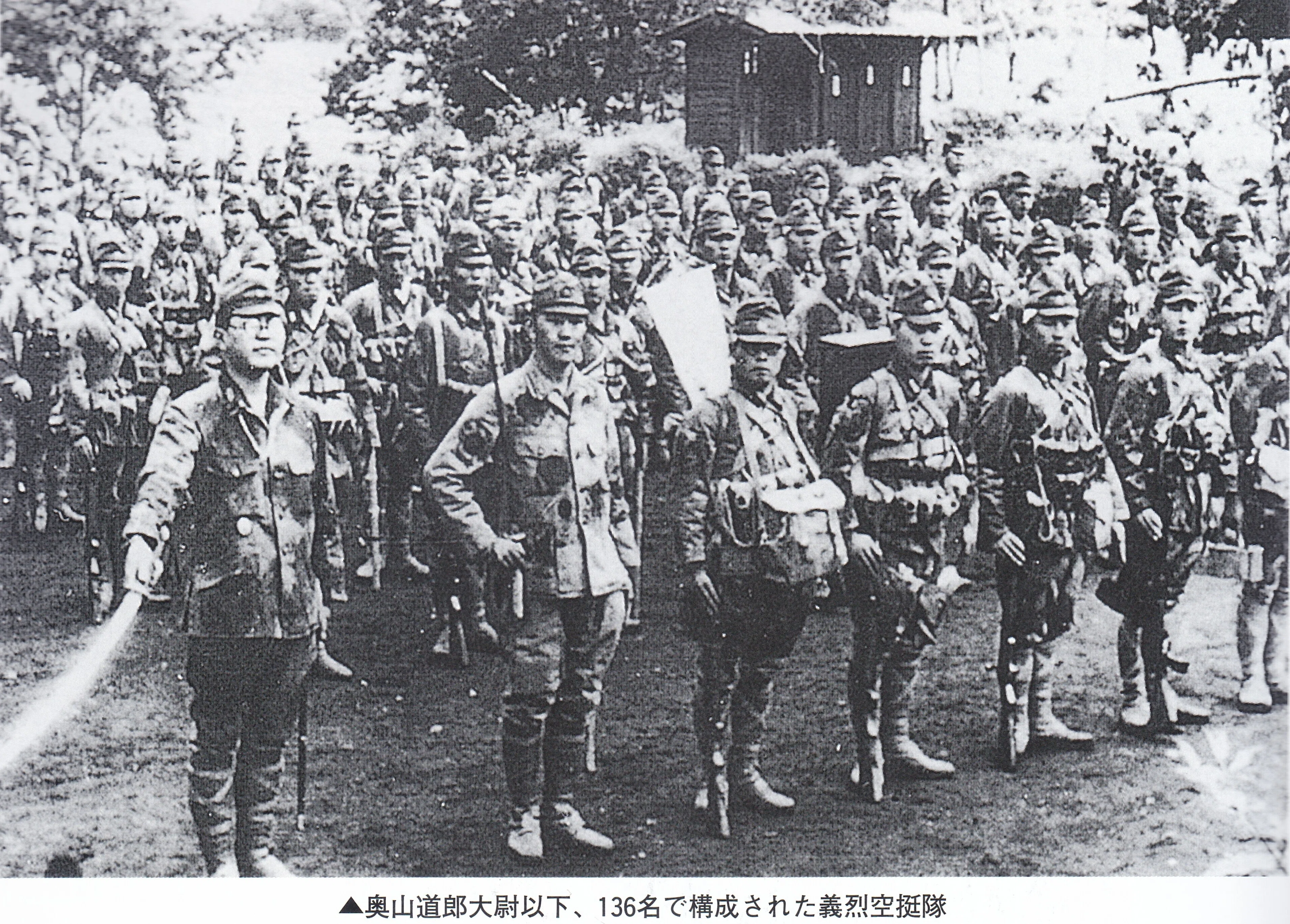 空挺特攻 義烈空挺隊｜火の国平和祈念さくら館