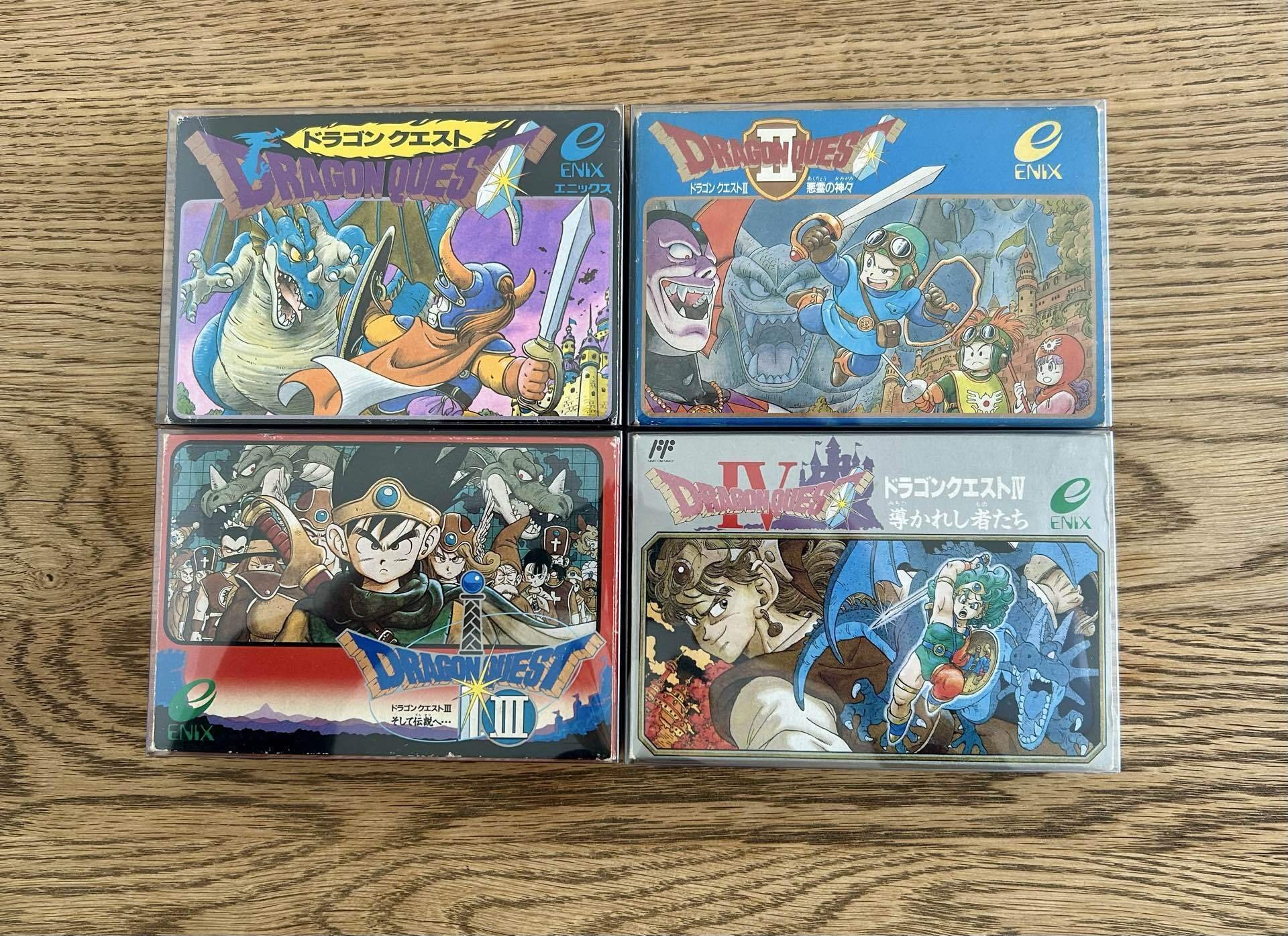 ファミコン版ドラクエついにコンプリート。最後の1本は