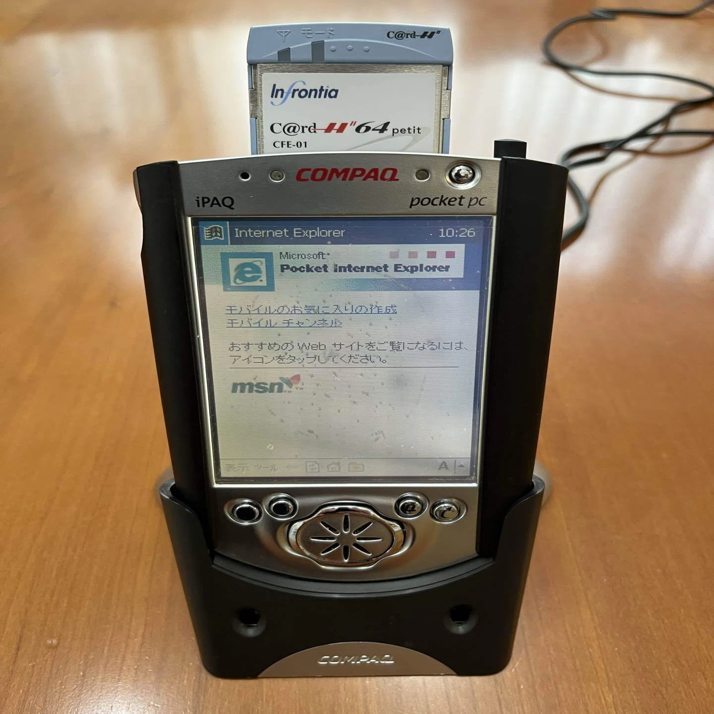 25年ぶりに起動した、Compaq Pocket PC(iPhoneの先駆けだった秀逸な 
