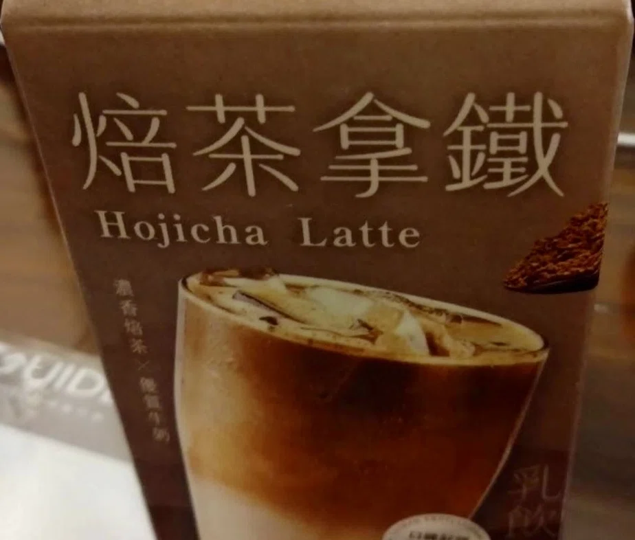 ゆる旅のすすめ23 台湾で飲み、食べた物たち｜AZ note