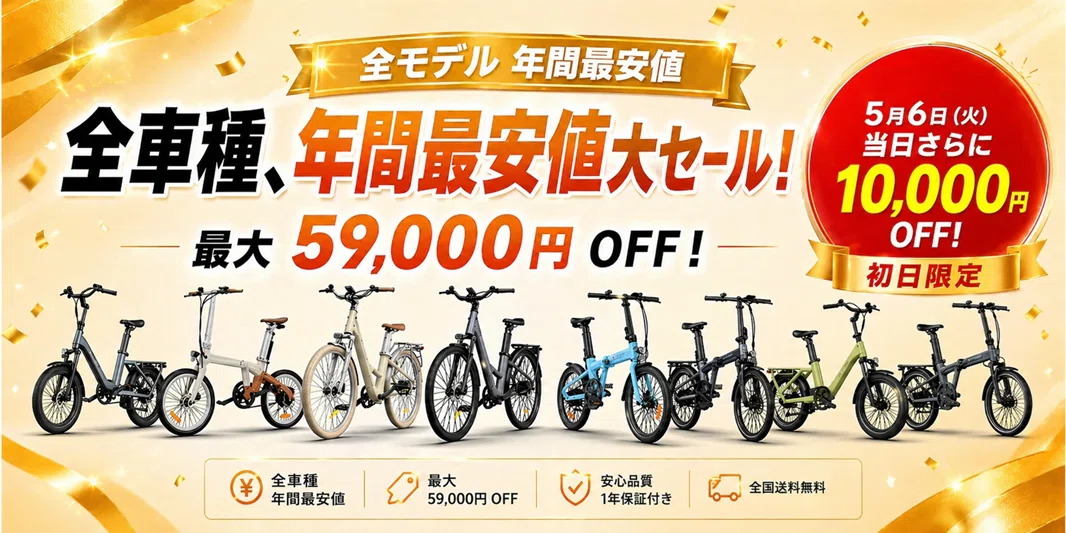 ADOブランド月セールが始まって、5/7までの限定クーポンに心が動いた話