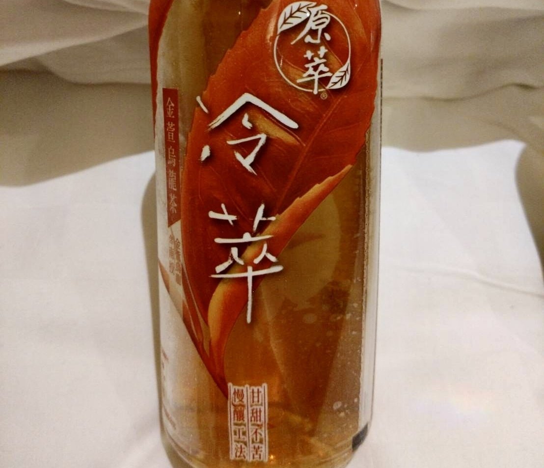 台湾ツムツムボトル ゆる旅のすすめ23 台湾で飲み、食べた物たち｜AZ note