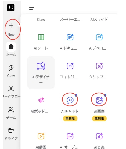 画像