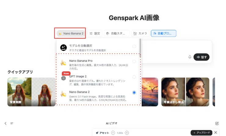 画像
