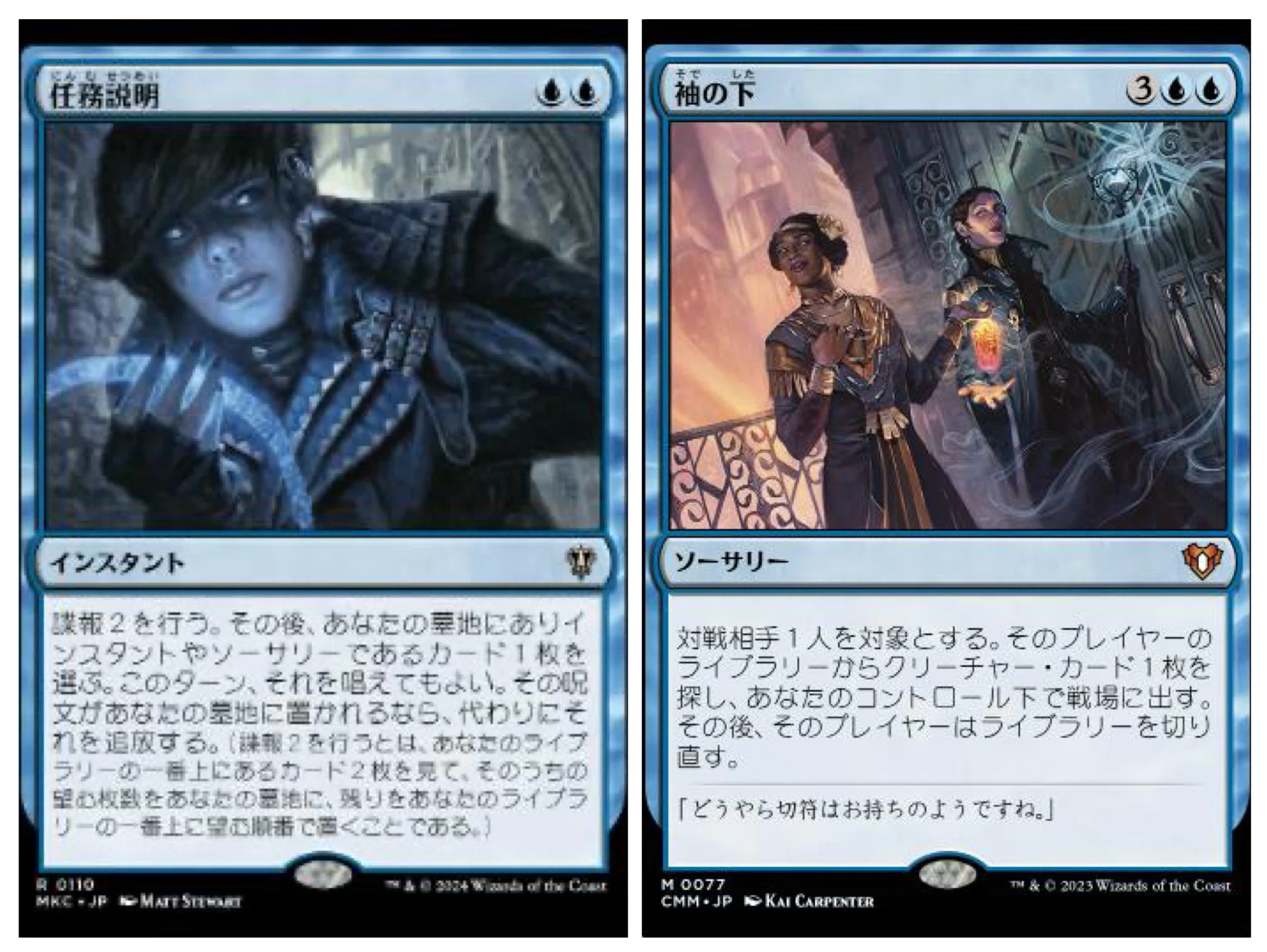短めM:tG note】#9 《創意溢れるもの、プリズマリ》カード5選＋番外編