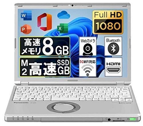 Let's note CF-SZ6 SSD256GB メモリー8GB #3 Let's noe CF-SZ6、メモリ 8GB、SSD 256GBモデルの中古が 15,800円