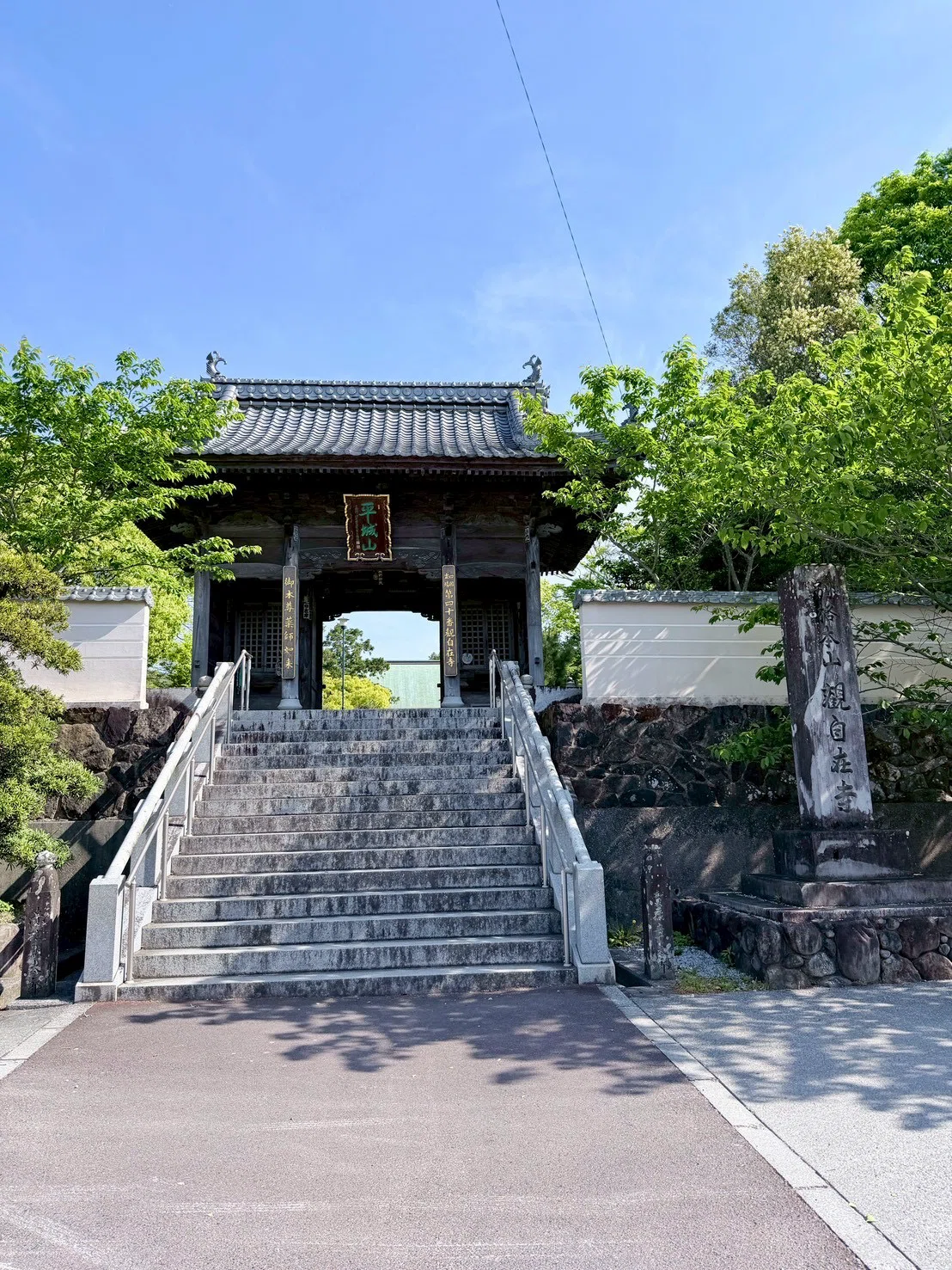 たびんぐ　18　四国　足摺岬・祖谷溪　1979年度版 四国旅②｜またもや詰め込む2日目（愛南町〜足摺岬〜佐田沈下橋