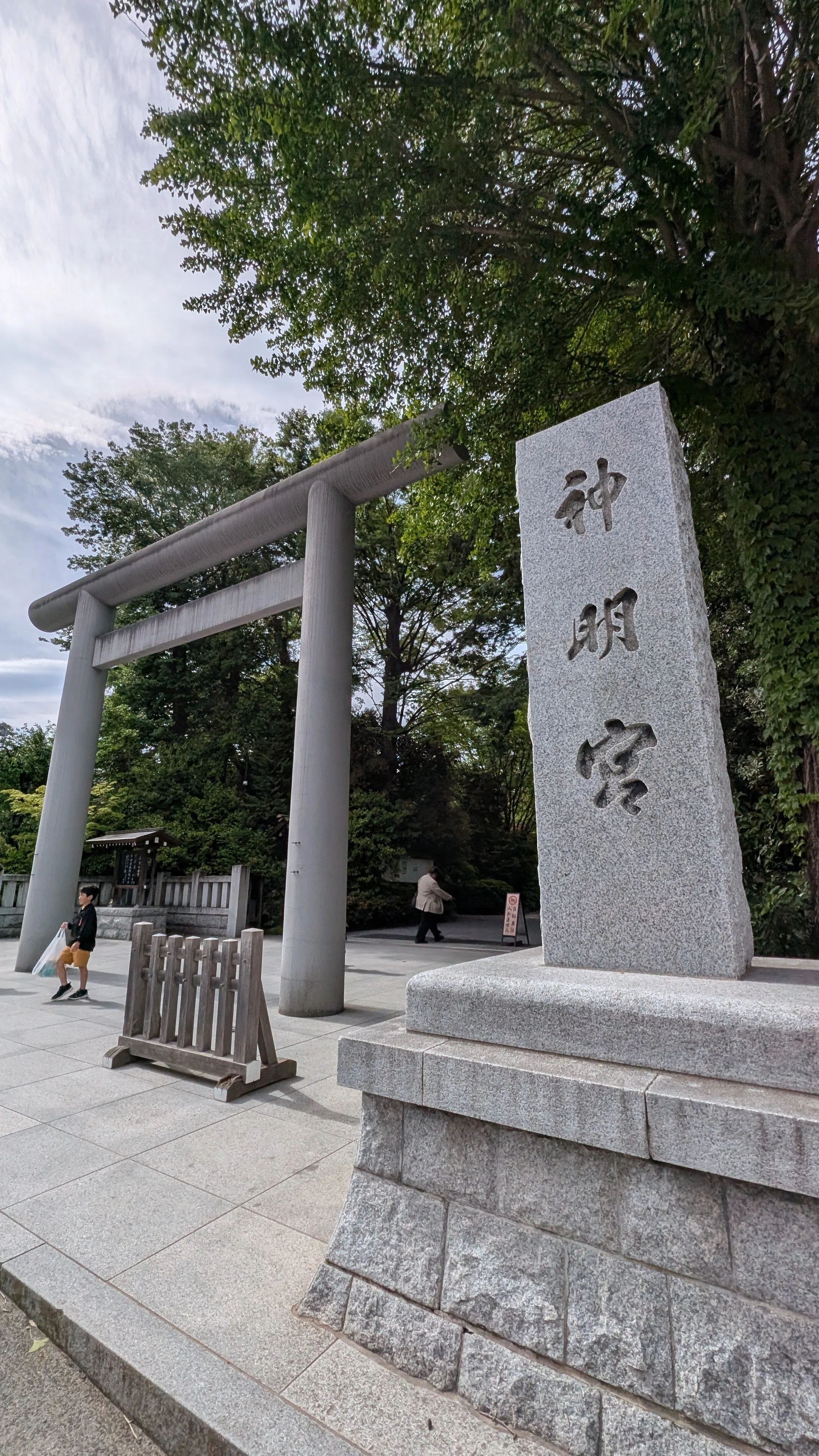 [SHIBUYA_005]59.48mm/5.03g登記済聖遺物：阿佐ヶ谷要塞 東京神社巡り | 都内最大級の伊勢神宮勧請神社 ― 阿佐ヶ谷神明宮