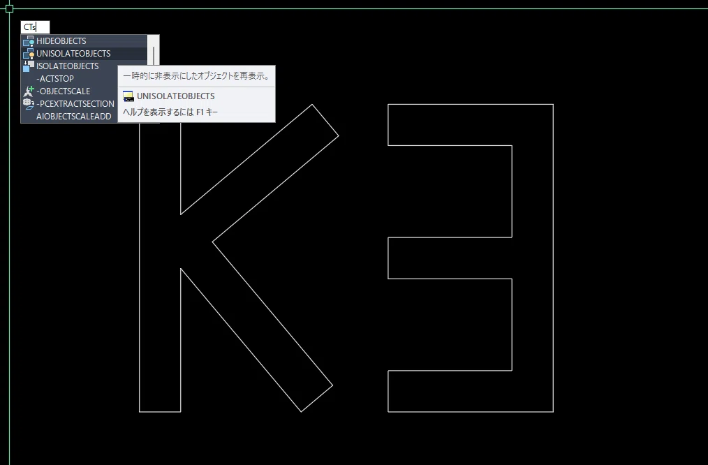 HIDEOBJECTSで邪魔なオブジェクトを一時非表示にする方法｜K3 Works