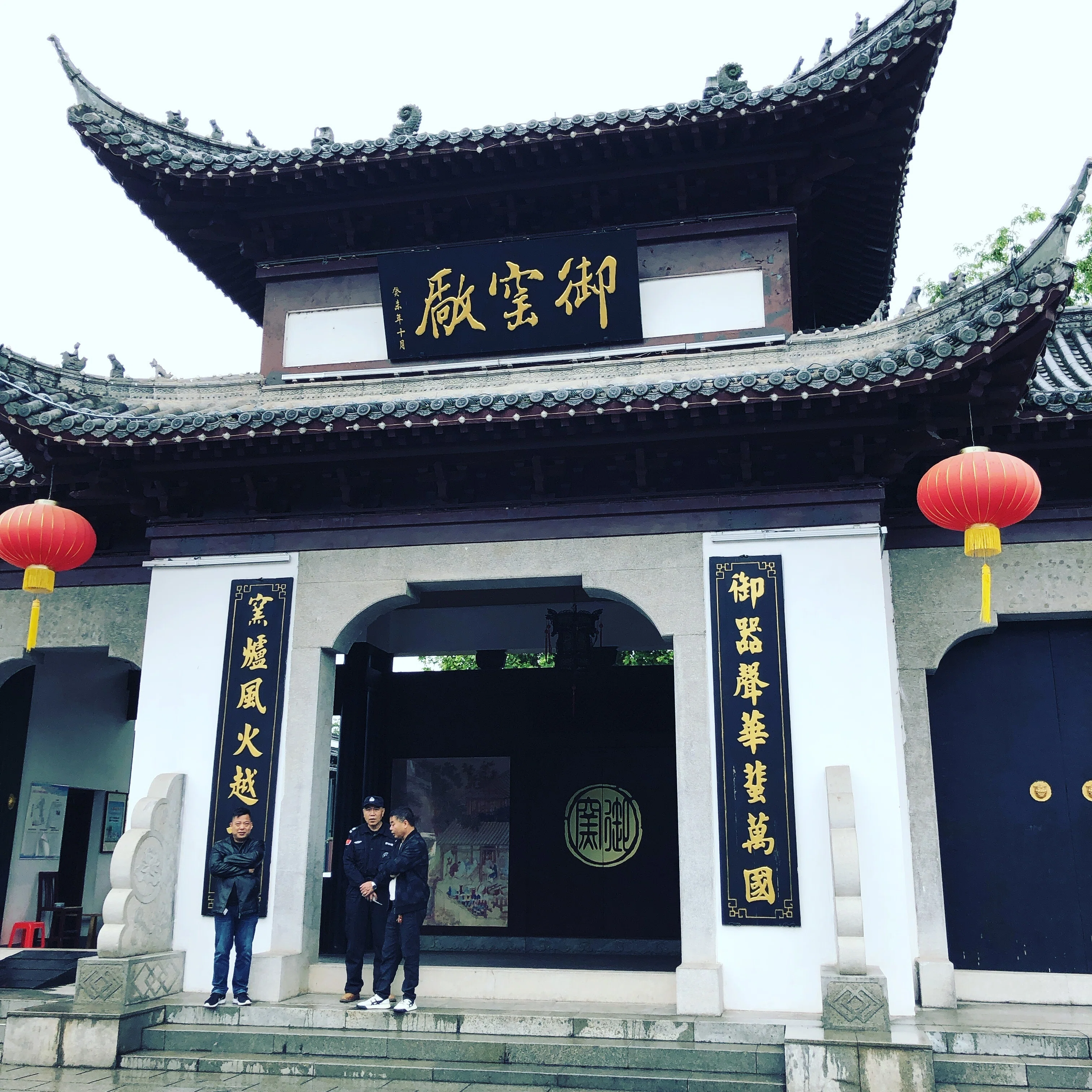 器の旅 〜景徳鎮〜｜umi | 器の旅