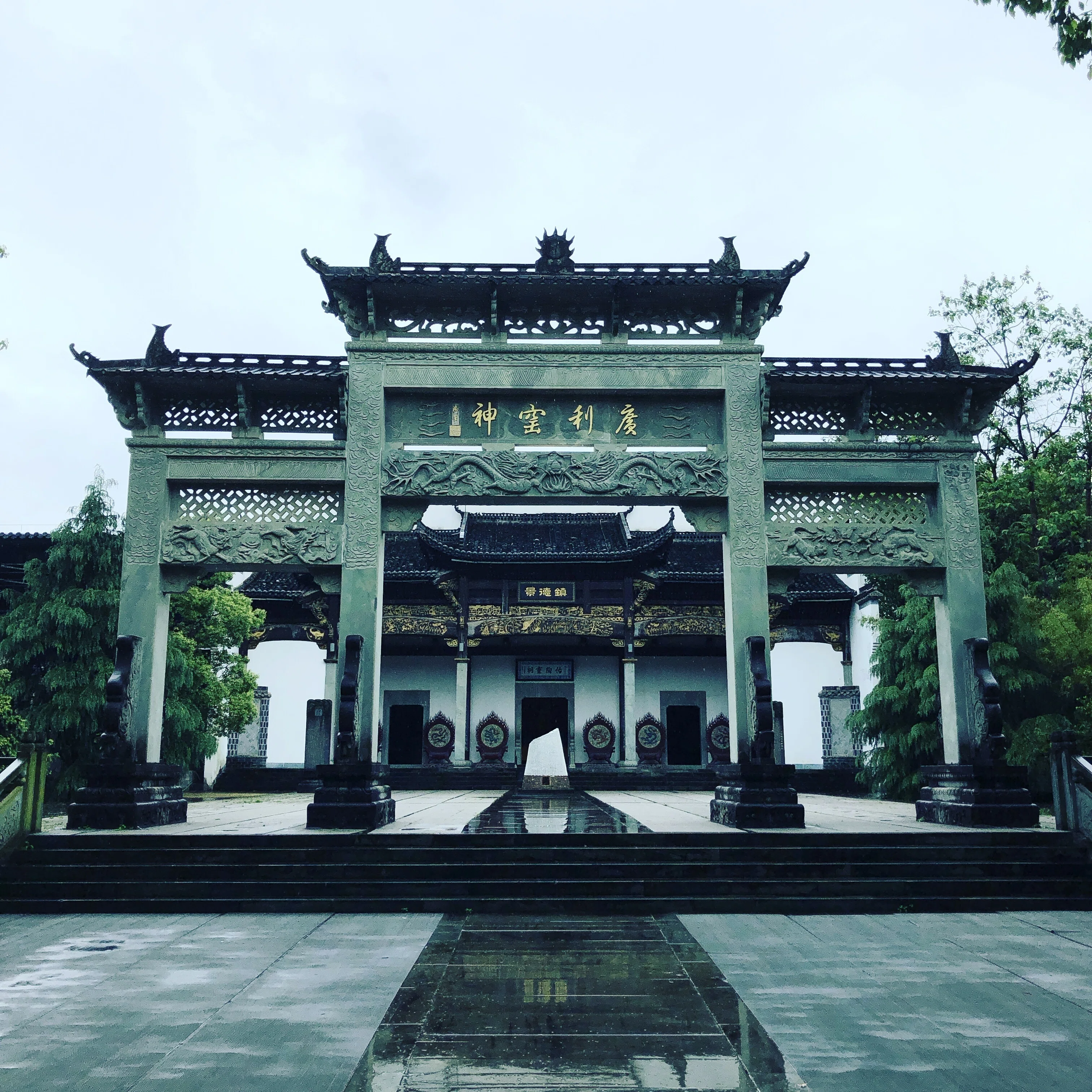 器の旅 〜景徳鎮〜｜umi | 器の旅