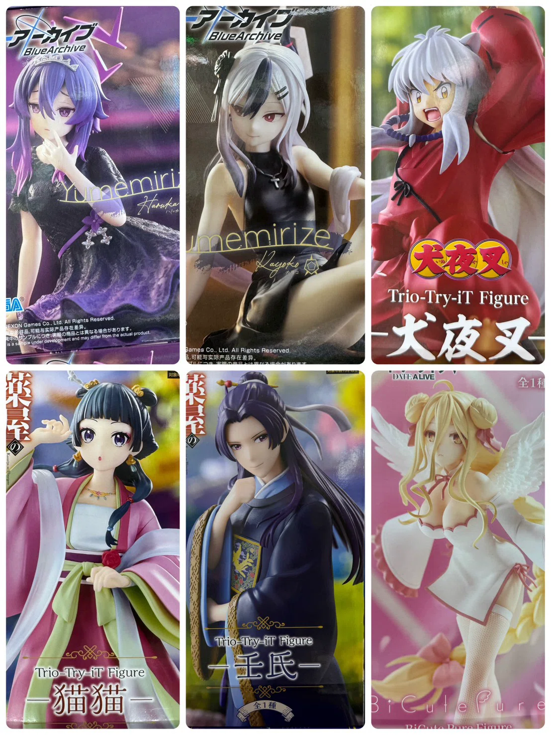クレーンゲームのぬいぐるみはあるかな？シャドウ｜琴 乃音