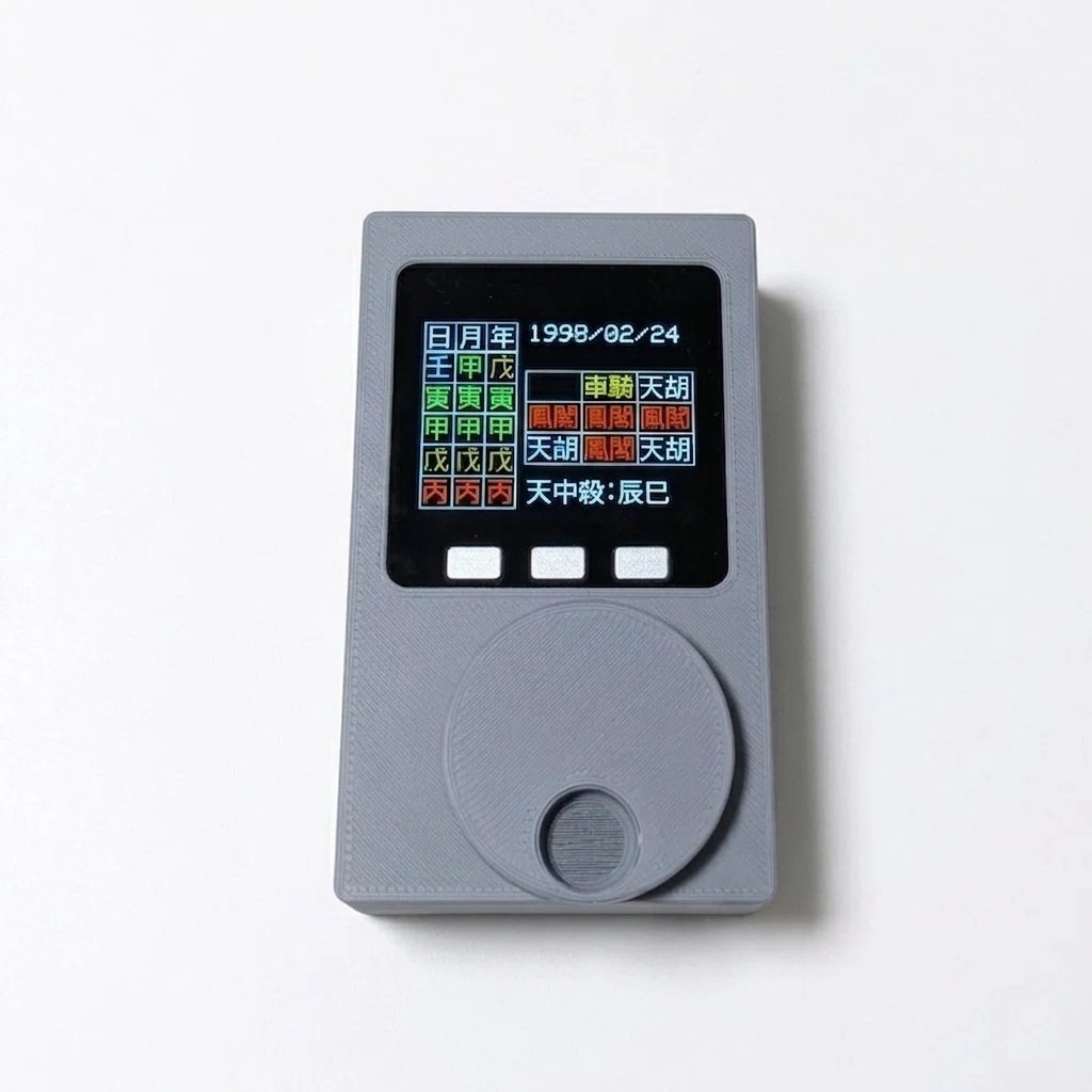Call Screen Dial Turn the dial and the destiny chart moves. A story about building a ...