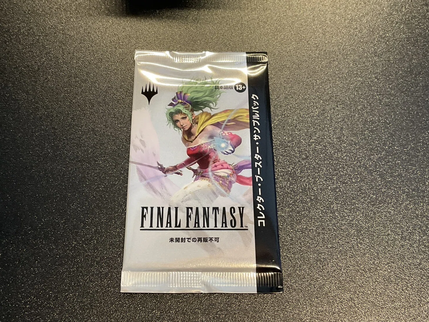 2】ただの「紙片」にシステムを乗っ取られた話。MTG×FFコラボでトレカ