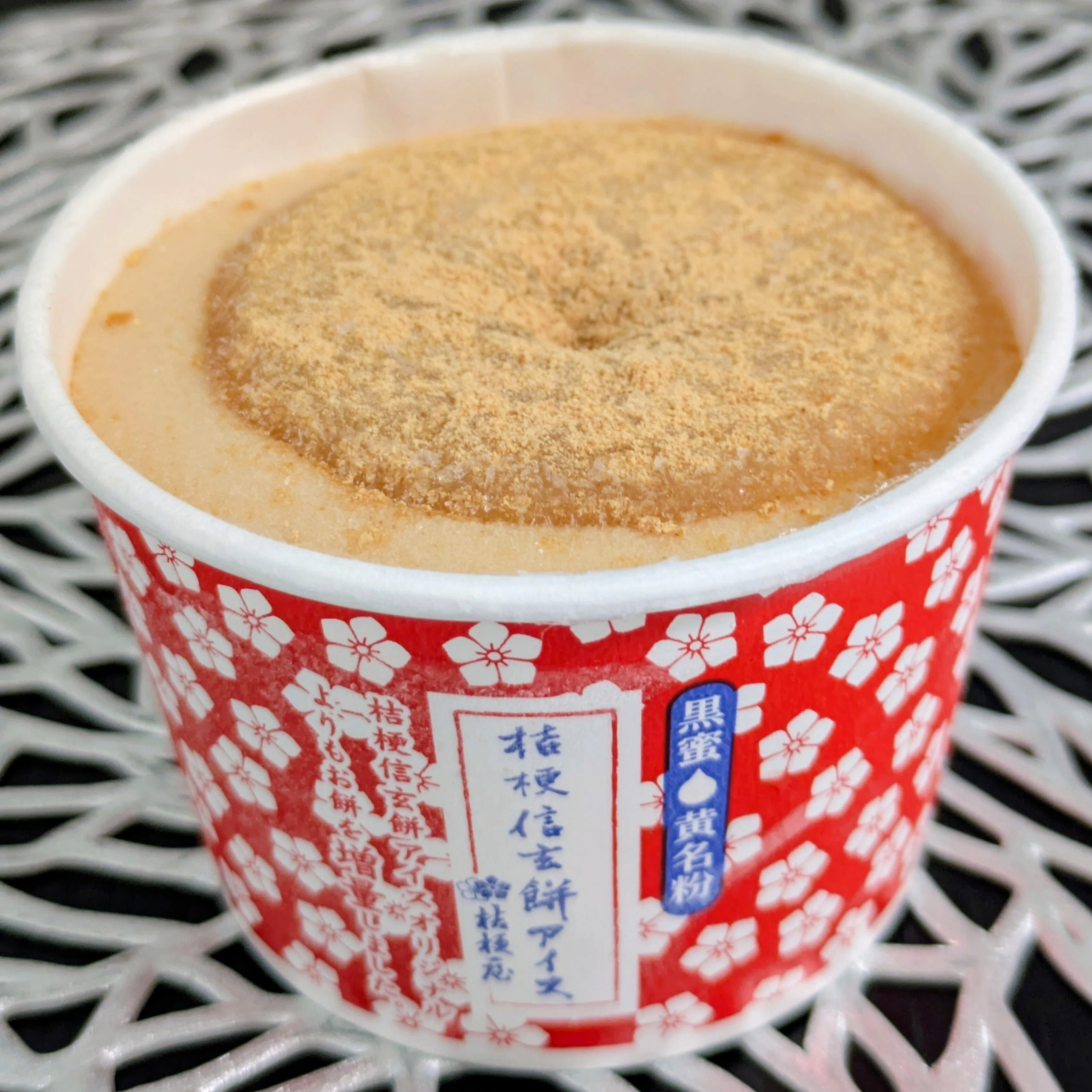 🍰スイーツNo.72 スーパー（アイスクリーム） プレミアム桔梗信玄餅