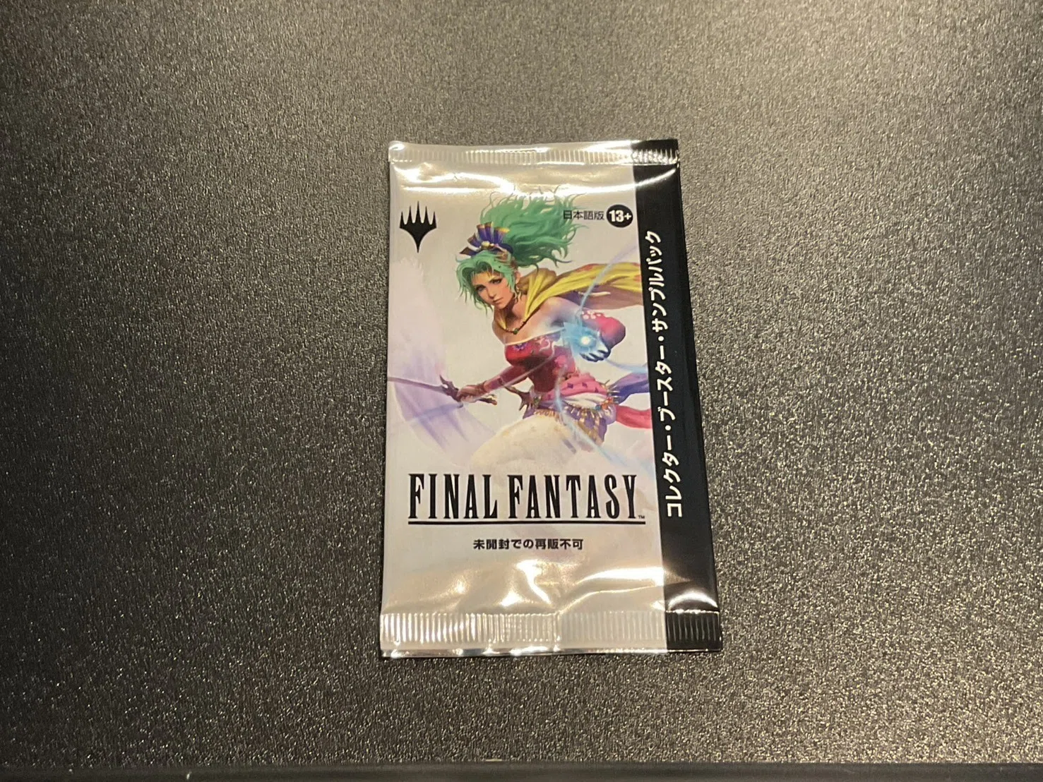 2】ただの「紙片」にシステムを乗っ取られた話。MTG×FFコラボでトレカ