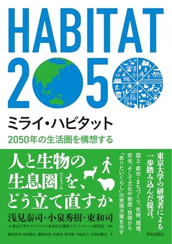 未来予測という希望」毎日ショートエッセー：古い羅針盤162章｜あや