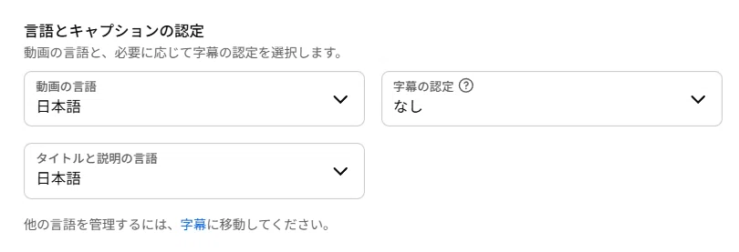 翻訳タイトル（英語）の方法｜test